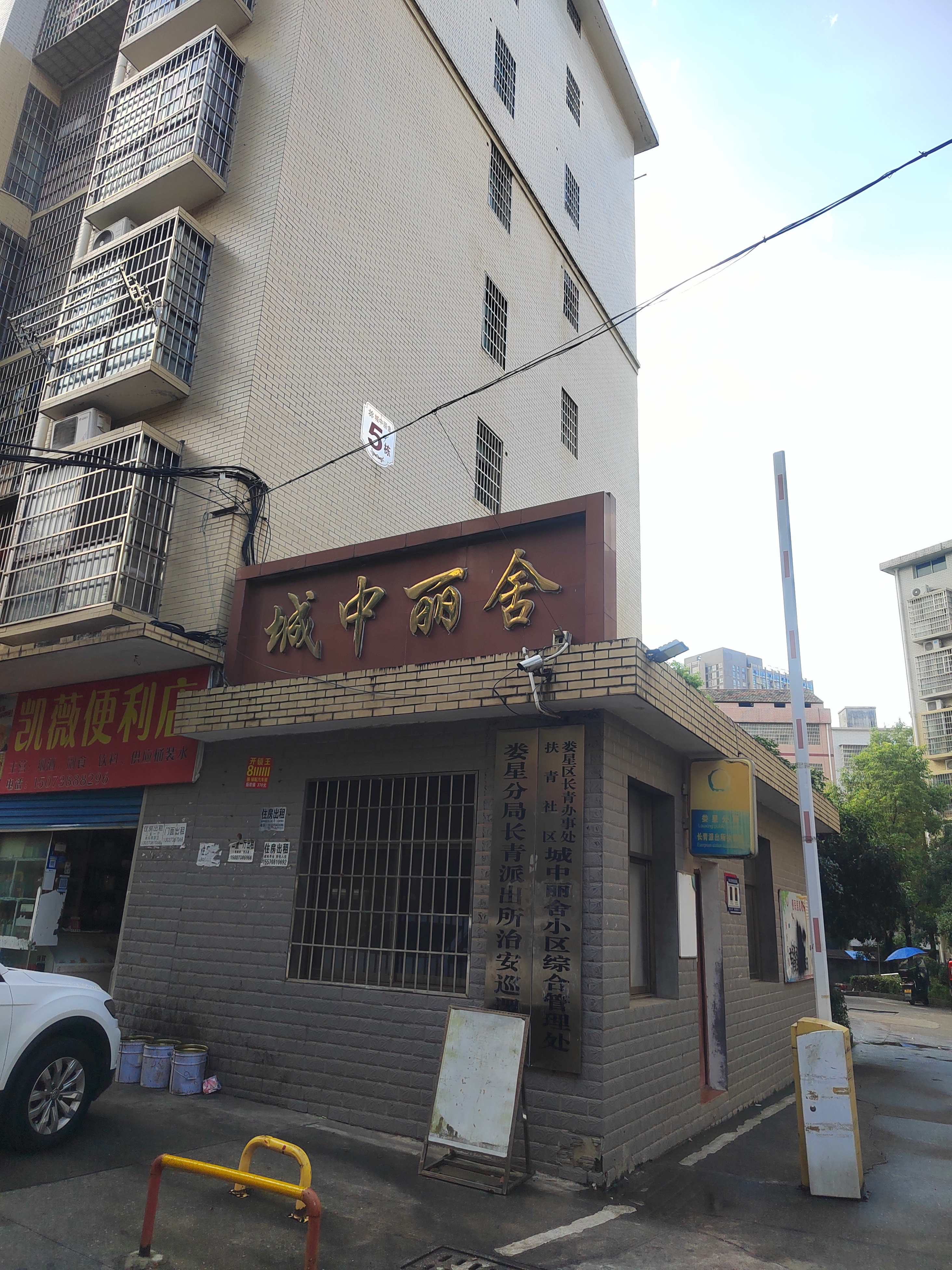 娄星区散盘 3室2厅2卫 29.8万 娄星区散盘 3室2厅2卫 29.8万室内图