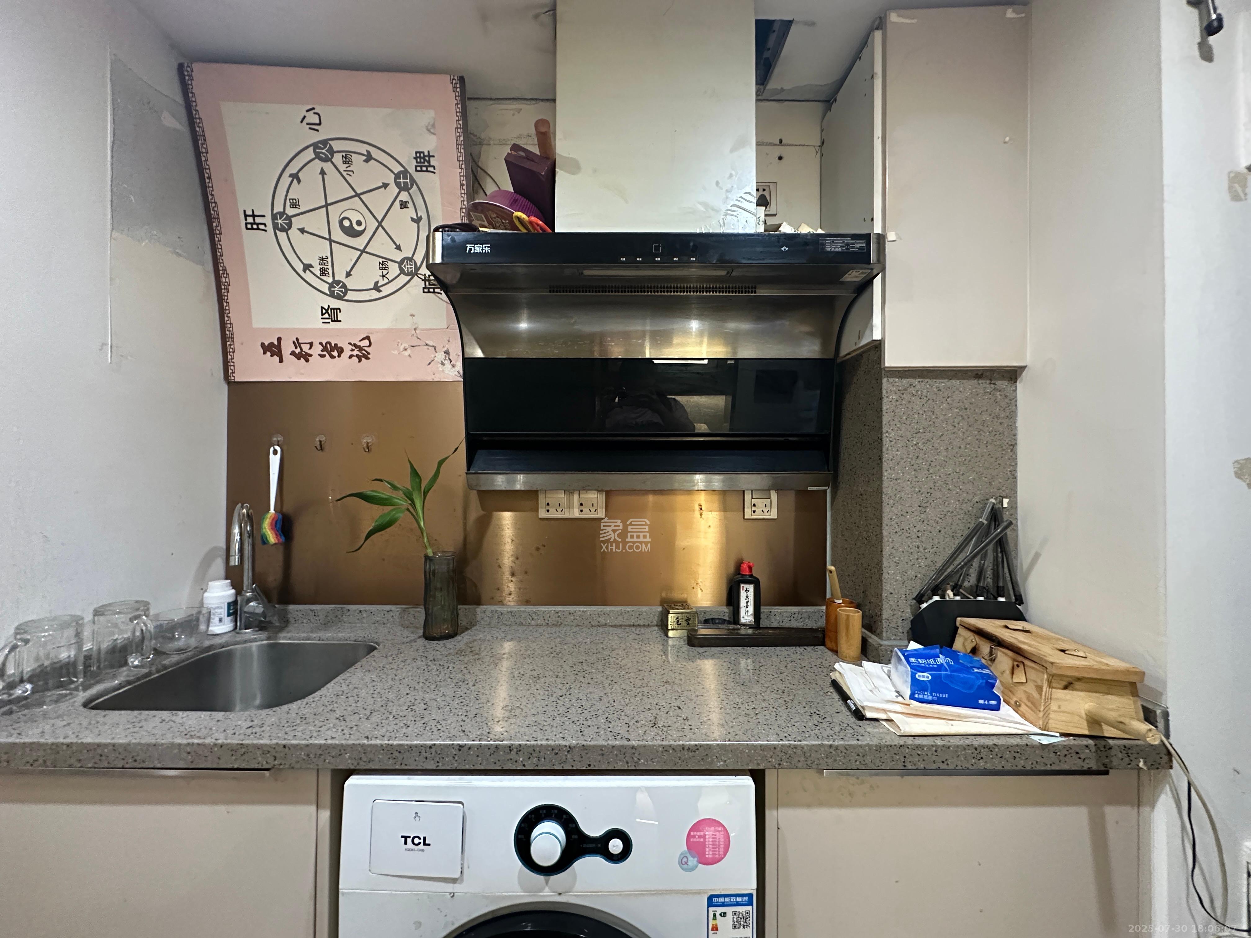 旭辉华宇南宸府  1室1厅1卫    1350.0元/月 旭辉华宇南宸府  1室1厅1卫    1350.0元/月室内图