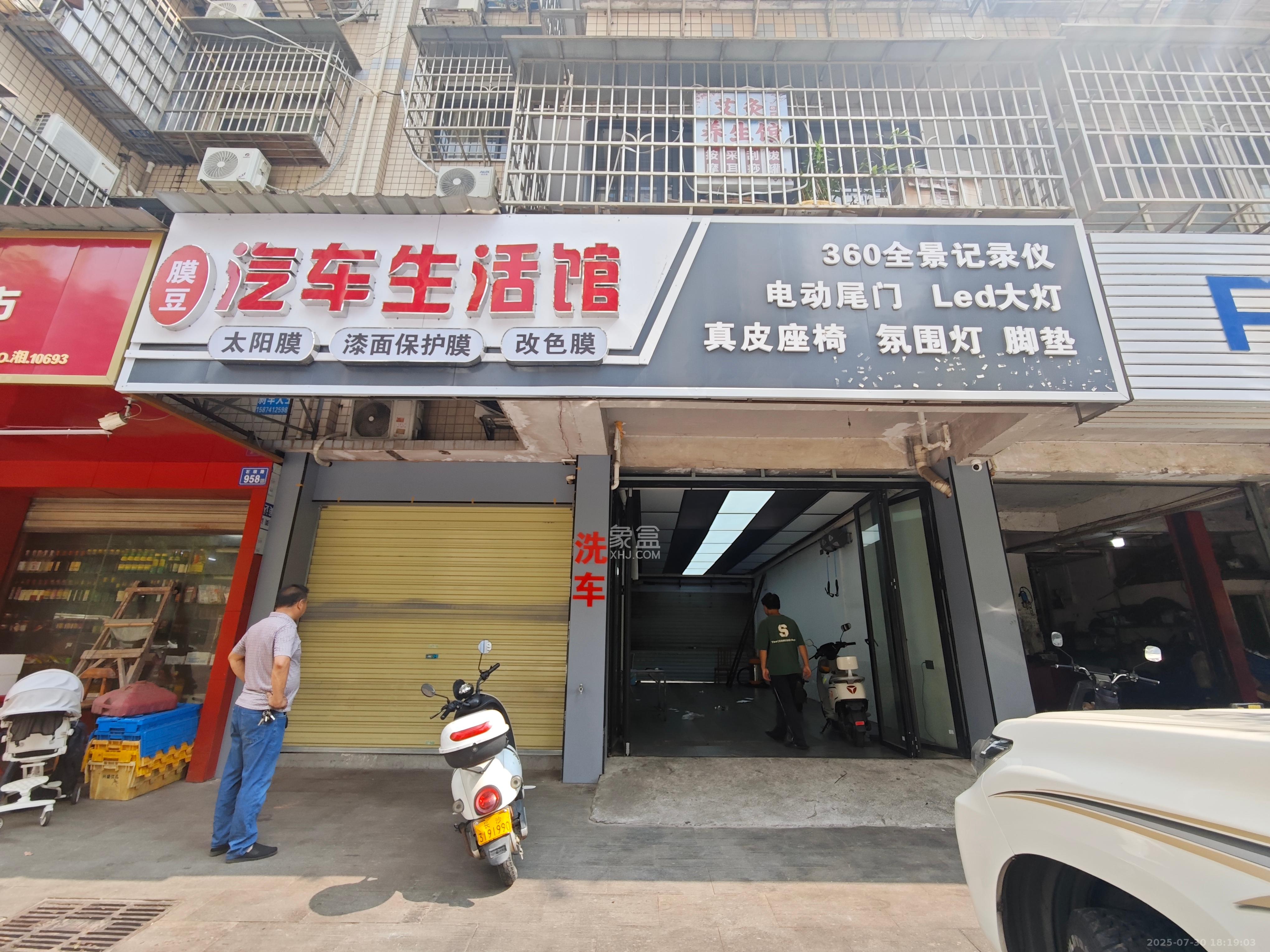 新塘垅小区（高桥物流园）  1室1厅1卫   7500.00元/月室内图