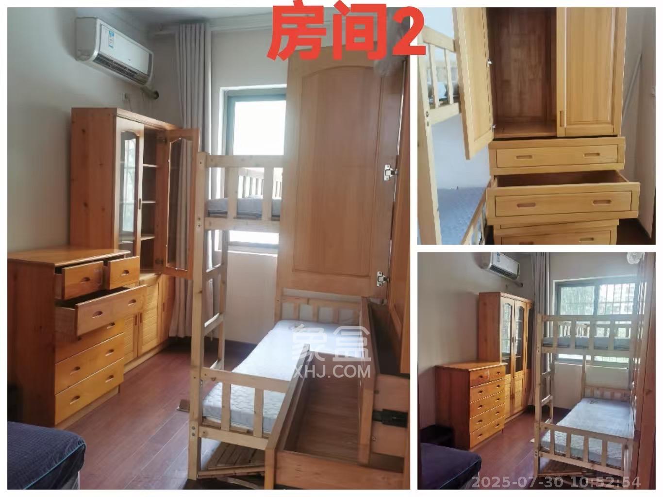 碧桂园威尼斯城  4室2厅2卫   1850.00元/月室内图