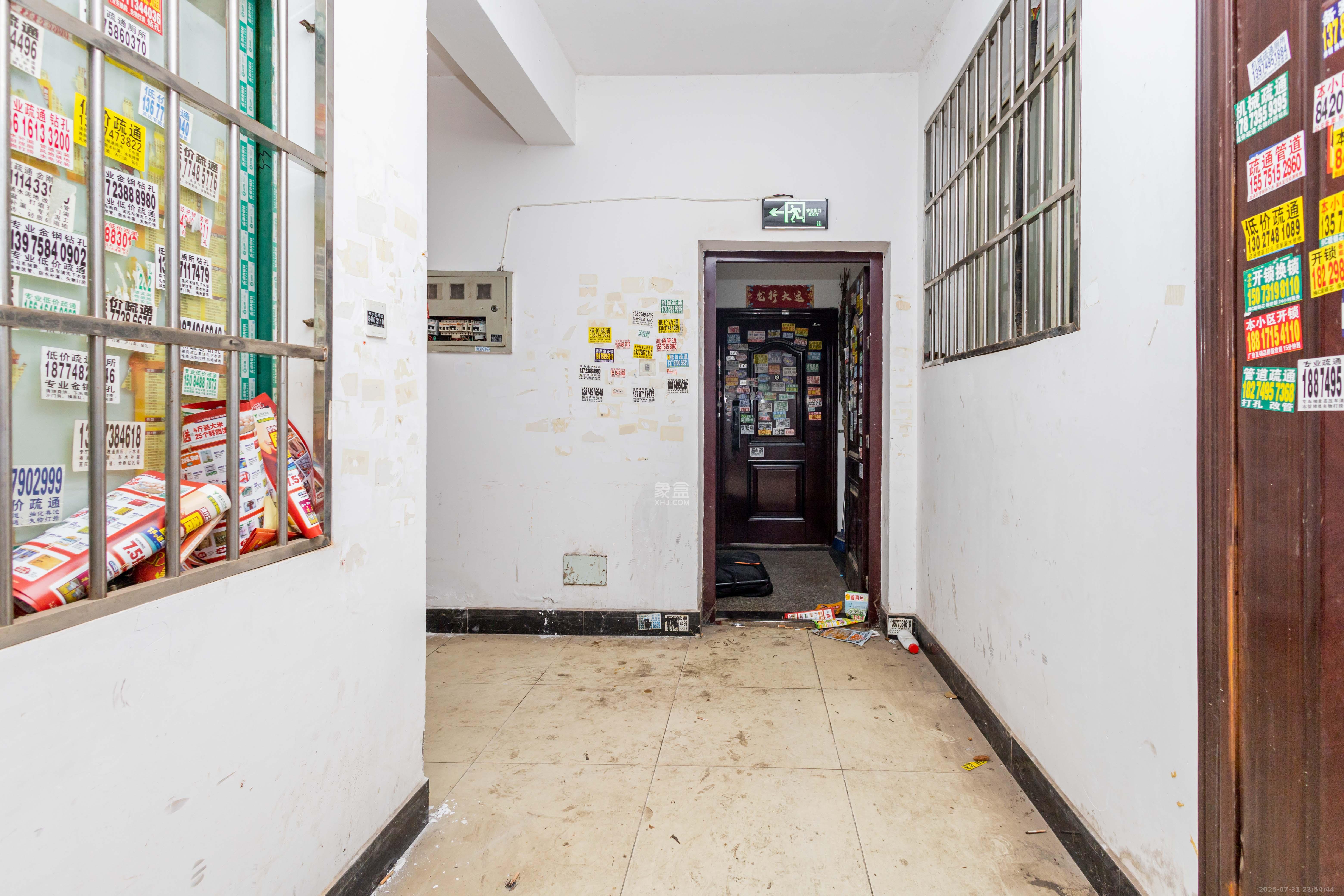 星沙国际物流园/泉星社区  3室2厅2卫    30.0万卧室