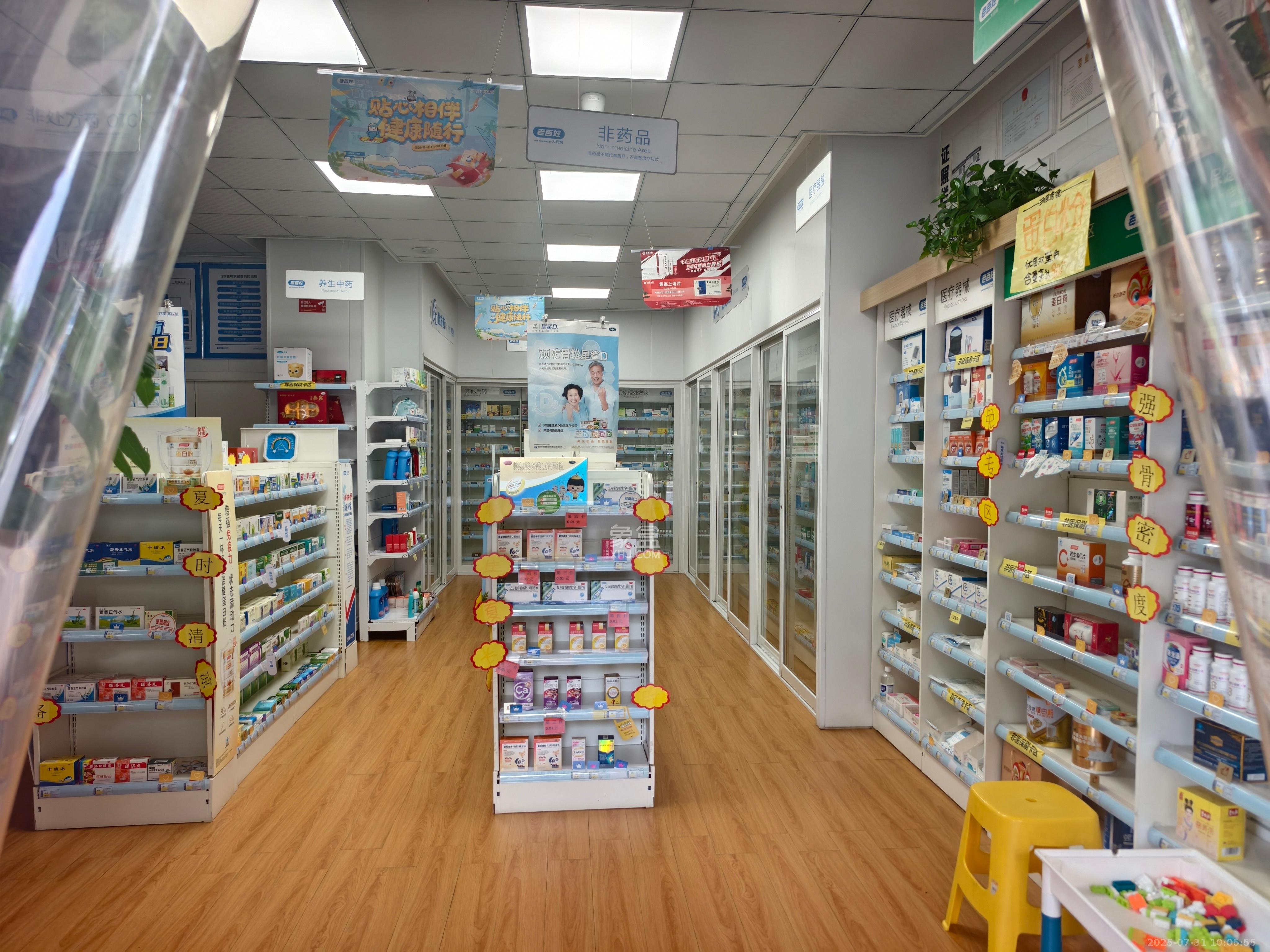 旭辉美的东樾城   44.96㎡      6500.0元/月