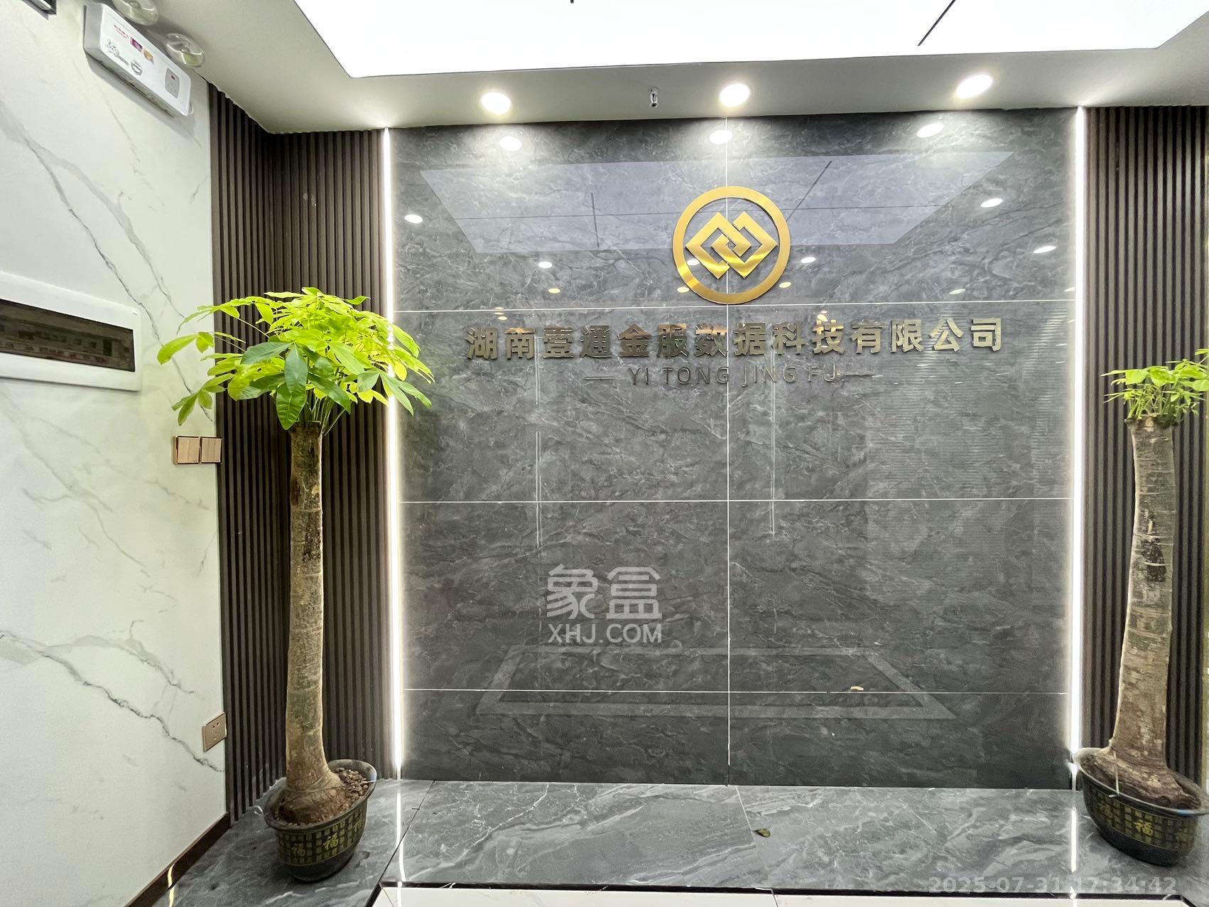 湘江财富金融中心   145.0㎡     9000.00元/月室内图