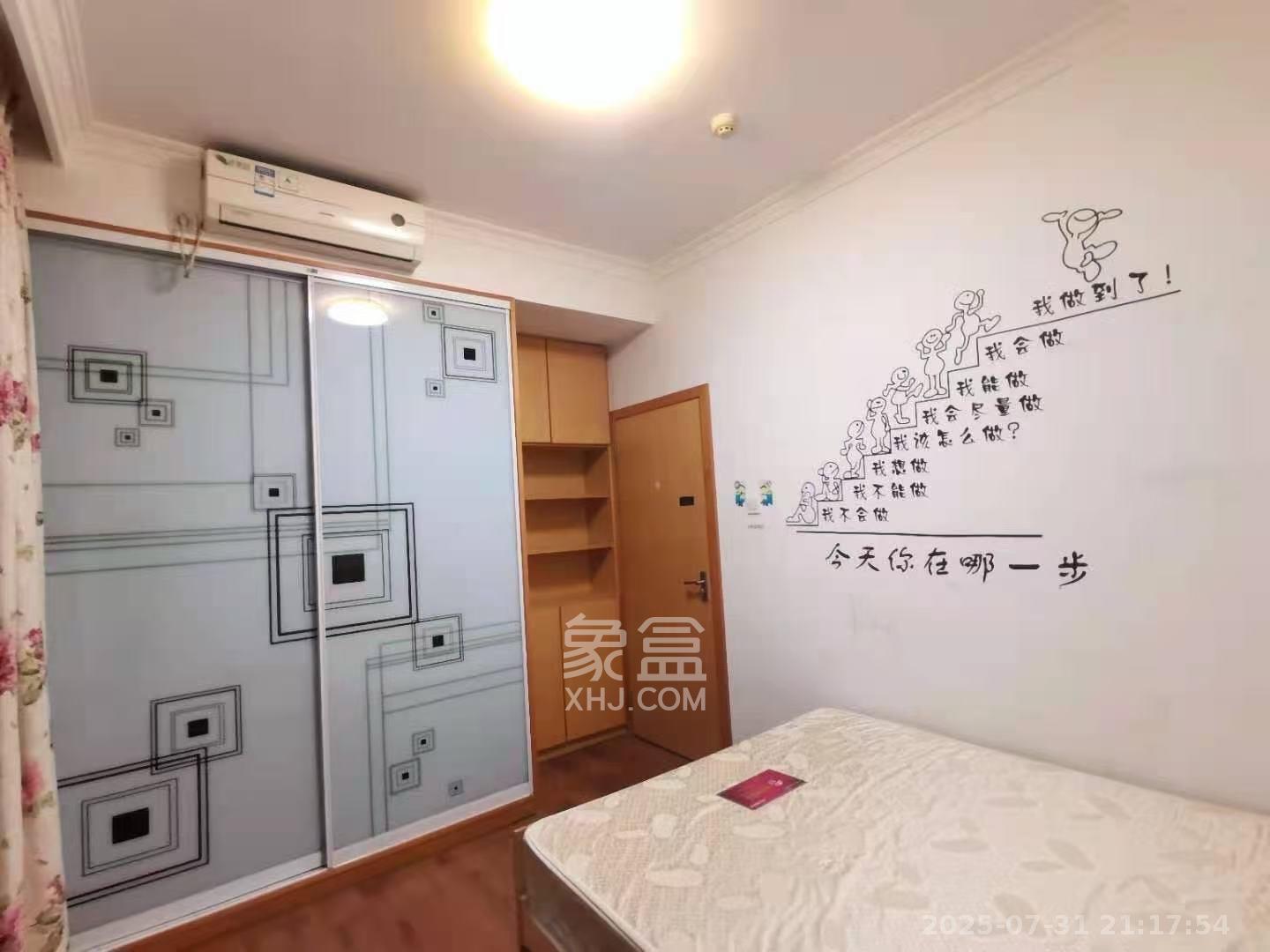 长沙之芯  2室1厅1卫   2800.00元/月室内图