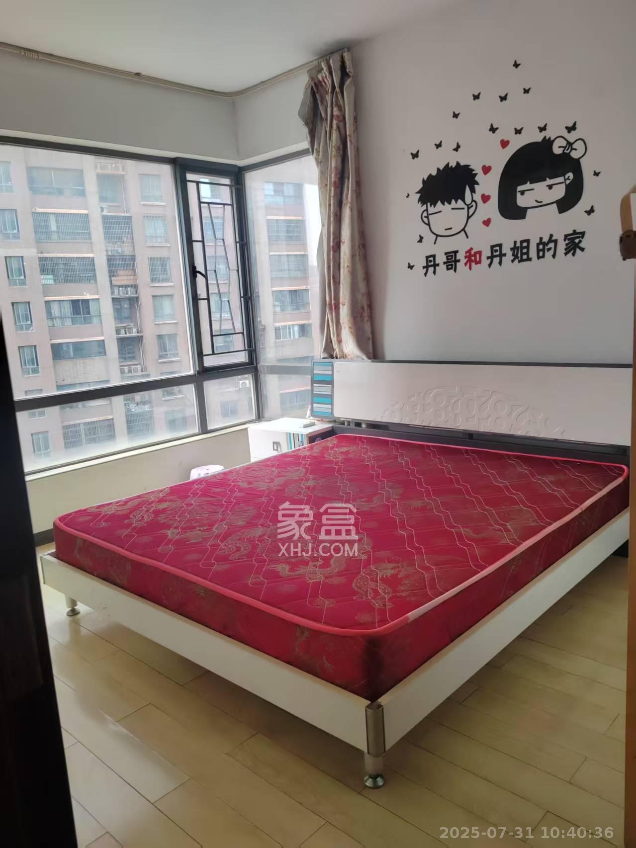 鑫远湘府华城  2室2厅1卫   2000.00元/月