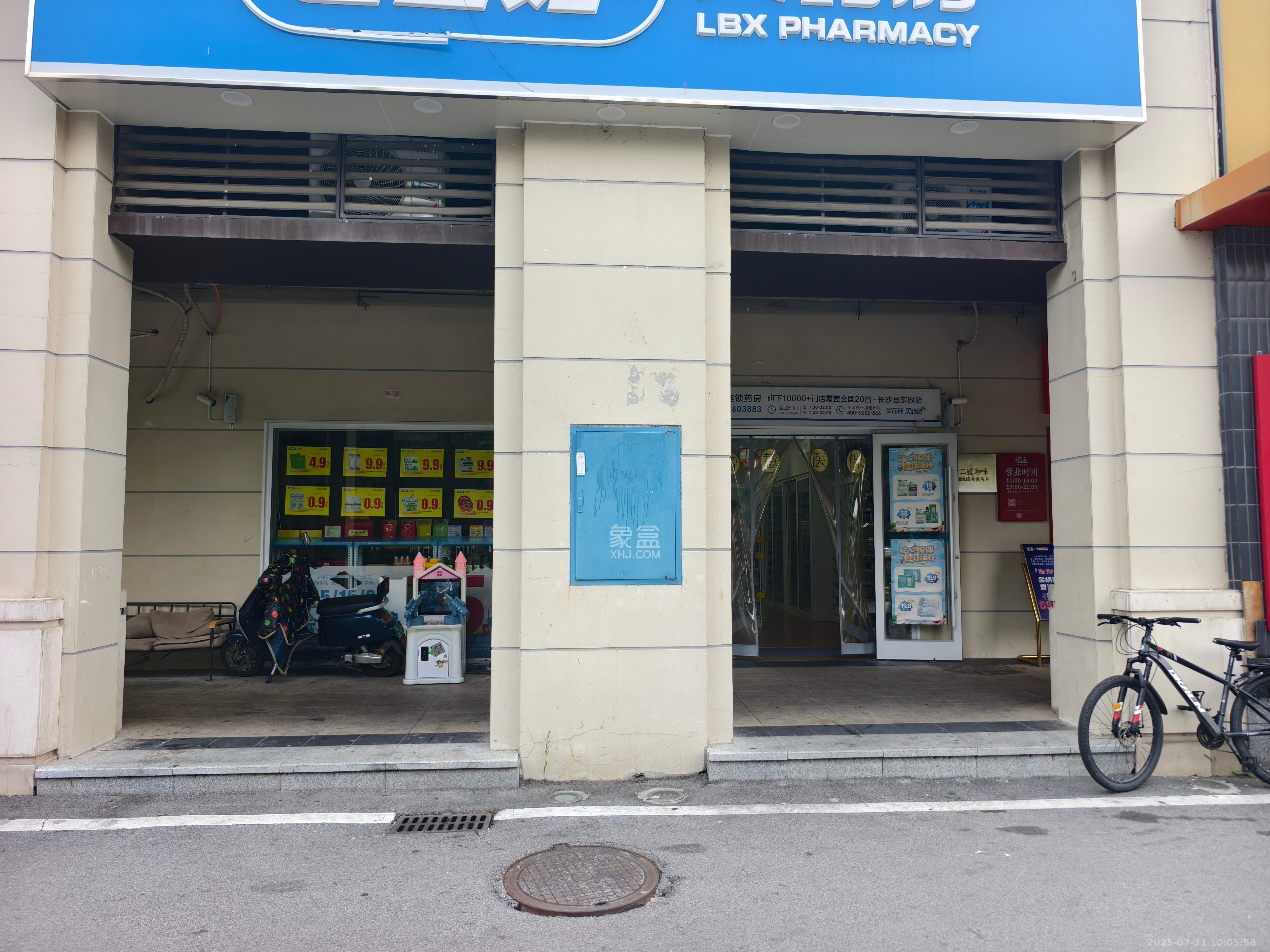 旭辉美的东樾城   44.96㎡      6500.0元/月室内图