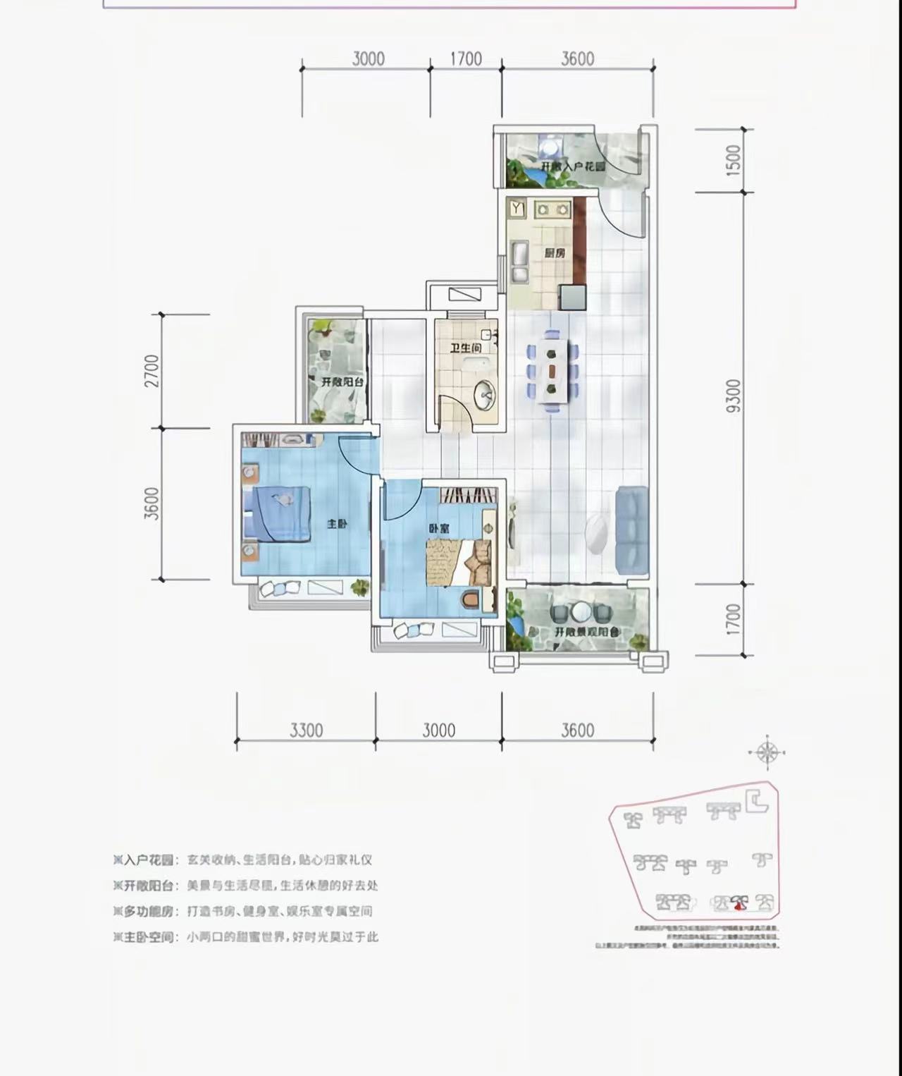 中房天玺湾  3室2厅1卫    41.8万 中房天玺湾  3室2厅1卫    41.8万室内图