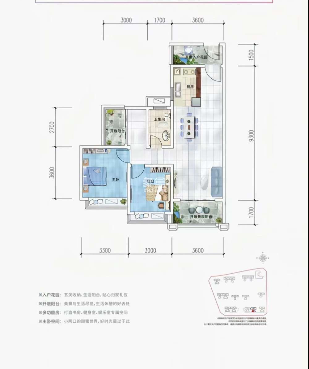 中房天玺湾  3室2厅1卫   42.80万