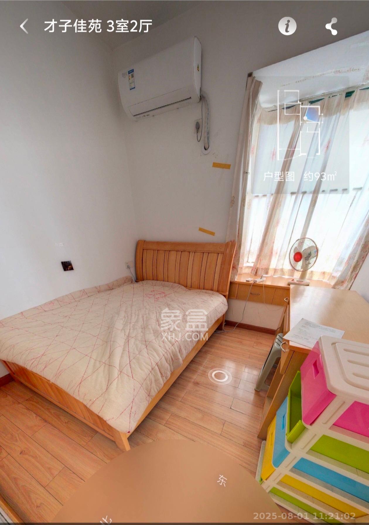 才子佳苑一期/二期 3室2厅1卫 1800.0元/月 才子佳苑一期/二期 3室2厅1卫 1800.0元/月室内图