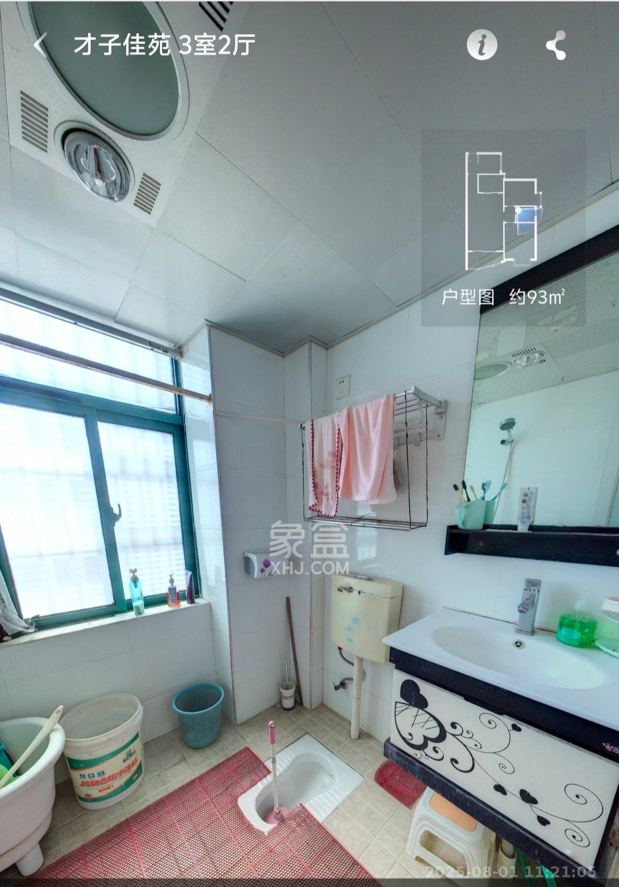 才子佳苑一期/二期 3室2厅1卫 1800.0元/月 才子佳苑一期/二期 3室2厅1卫 1800.0元/月室内图