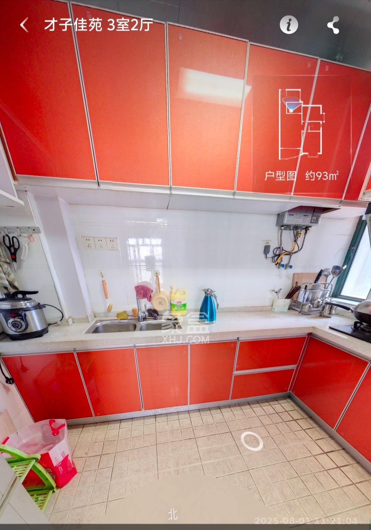 才子佳苑一期/二期 3室2厅1卫 1800.0元/月 才子佳苑一期/二期 3室2厅1卫 1800.0元/月室内图