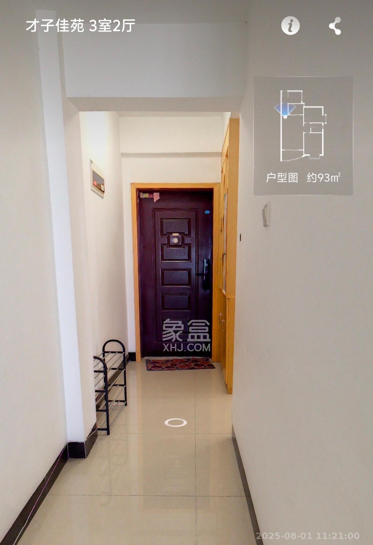 才子佳苑一期/二期 3室2厅1卫 1800.0元/月 才子佳苑一期/二期 3室2厅1卫 1800.0元/月室内图