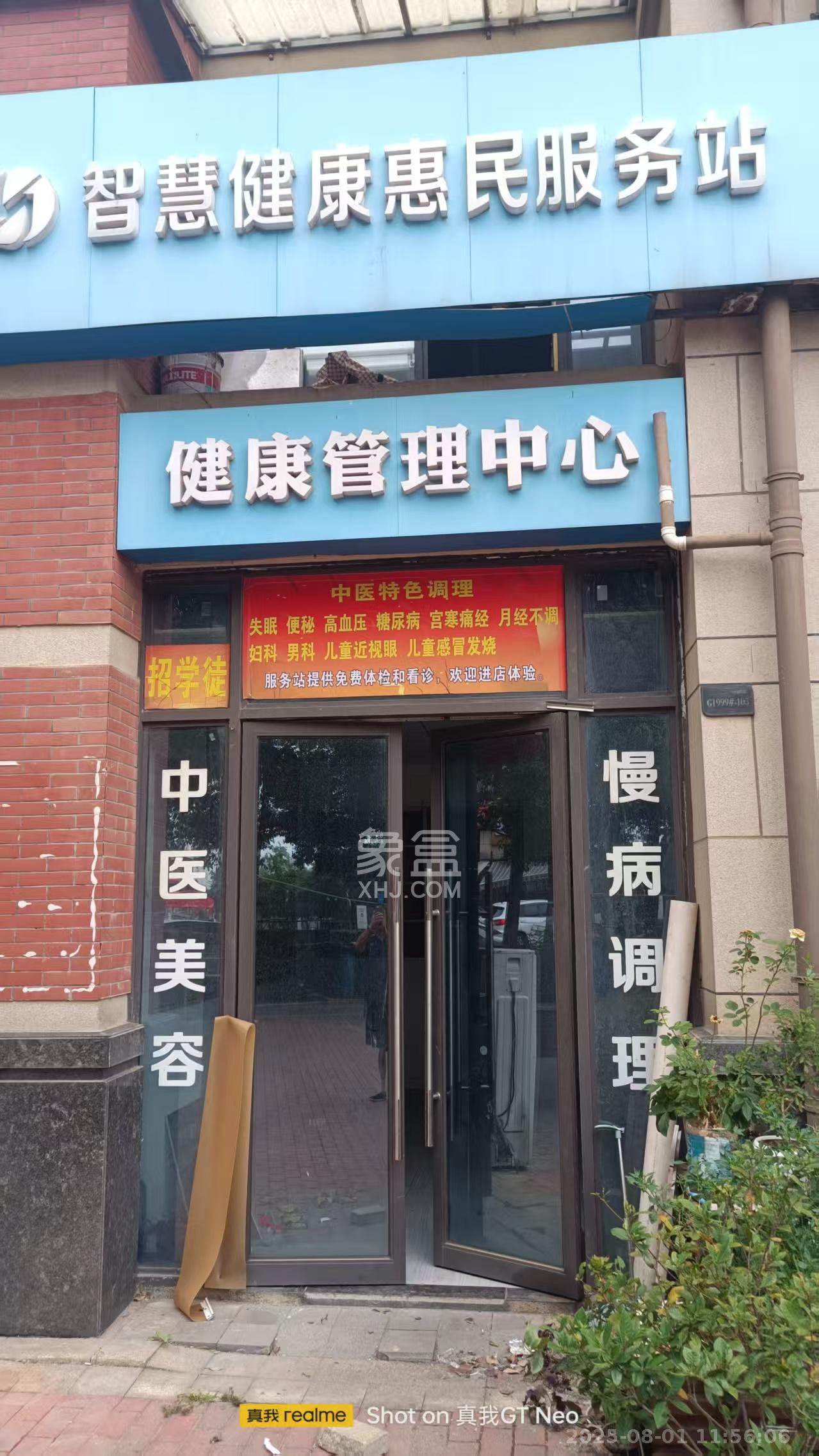金地三千府（金地湖山樾、金地自在城）   66.8㎡      3600.0元/月室内图