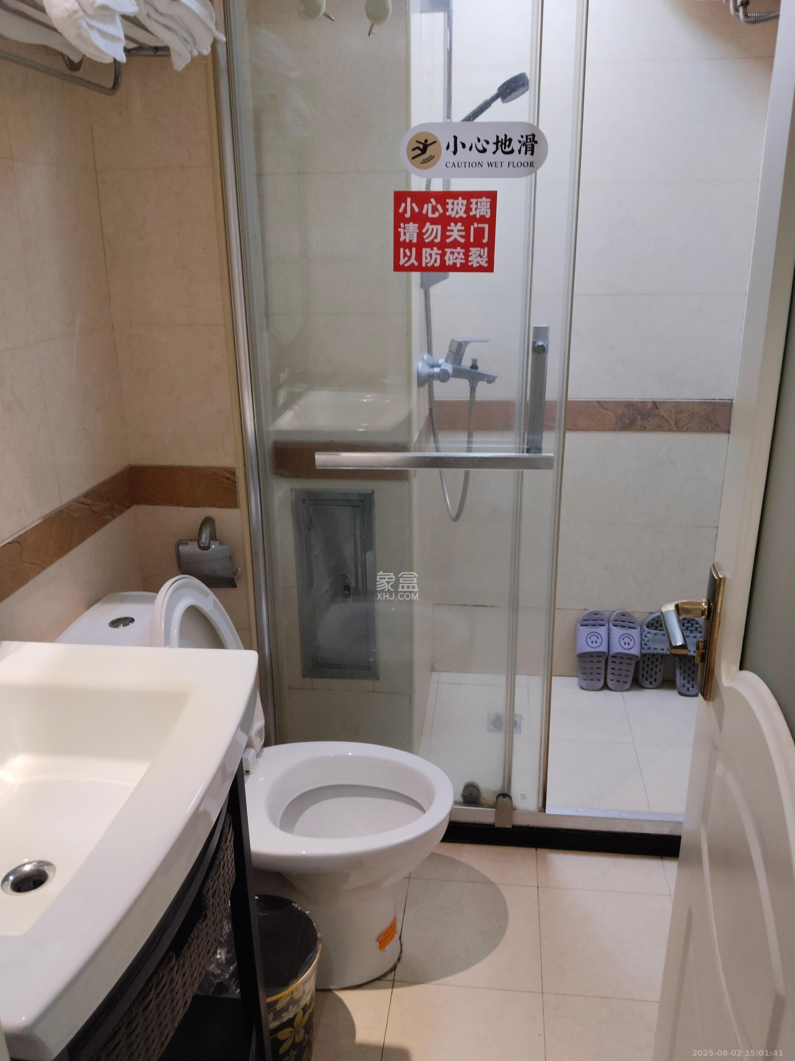 壹号公馆  1室1厅1卫    2500.0元/月室内图