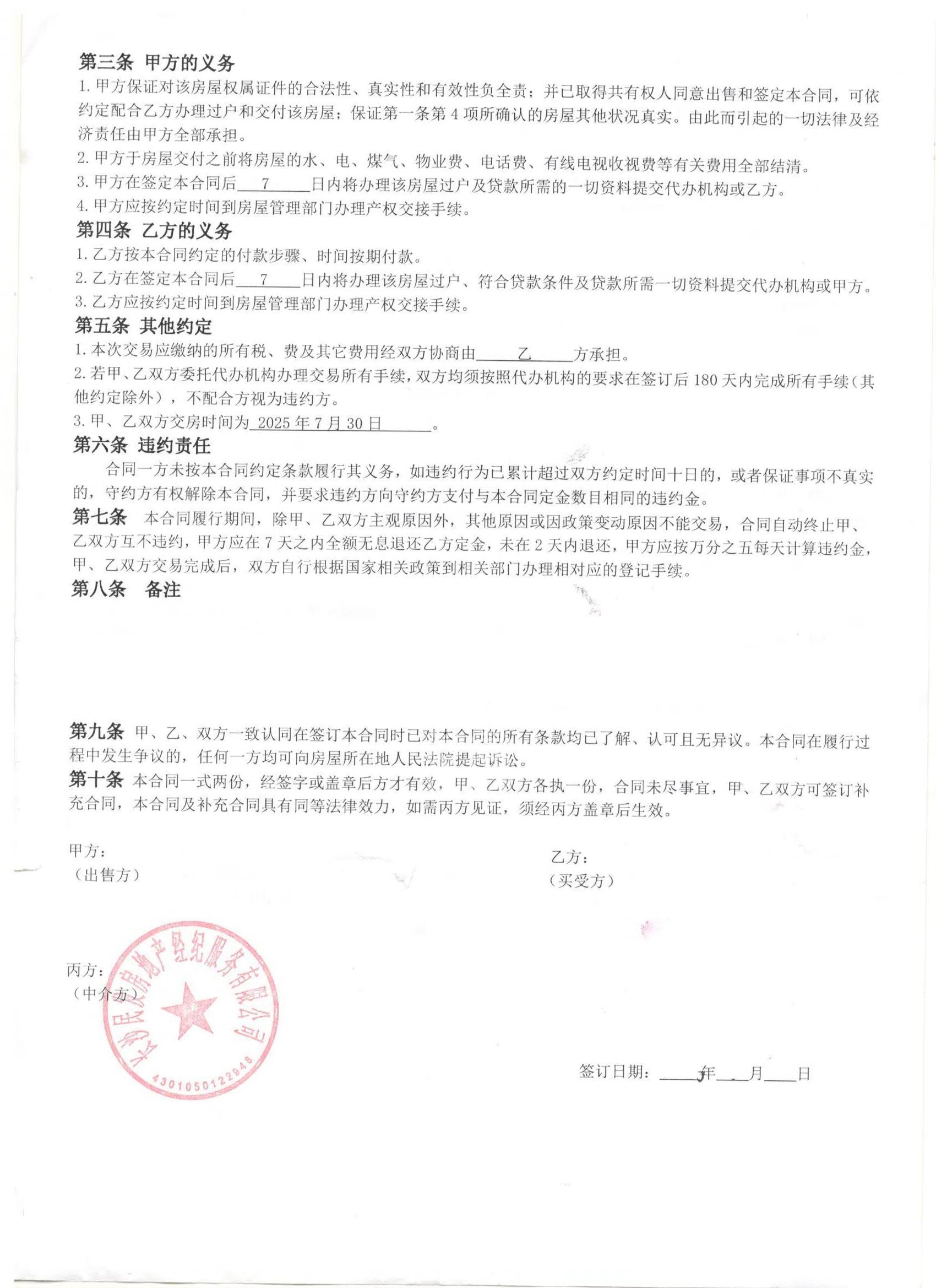 湘一书香里 2室1厅1卫 2000.0元/月 湘一书香里 2室1厅1卫 2000.0元/月室内图