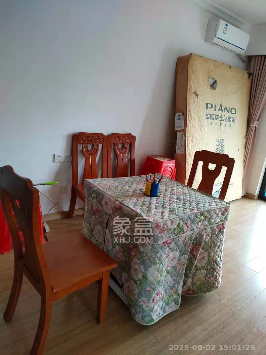 万科魅力之城  2室1厅1卫    2200.0元/月室内图