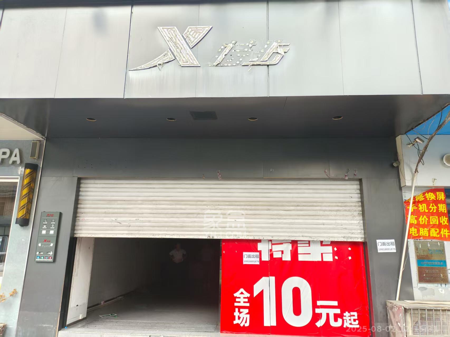 蔡锷北路散盘   130.0㎡     35000.00元/月室内图