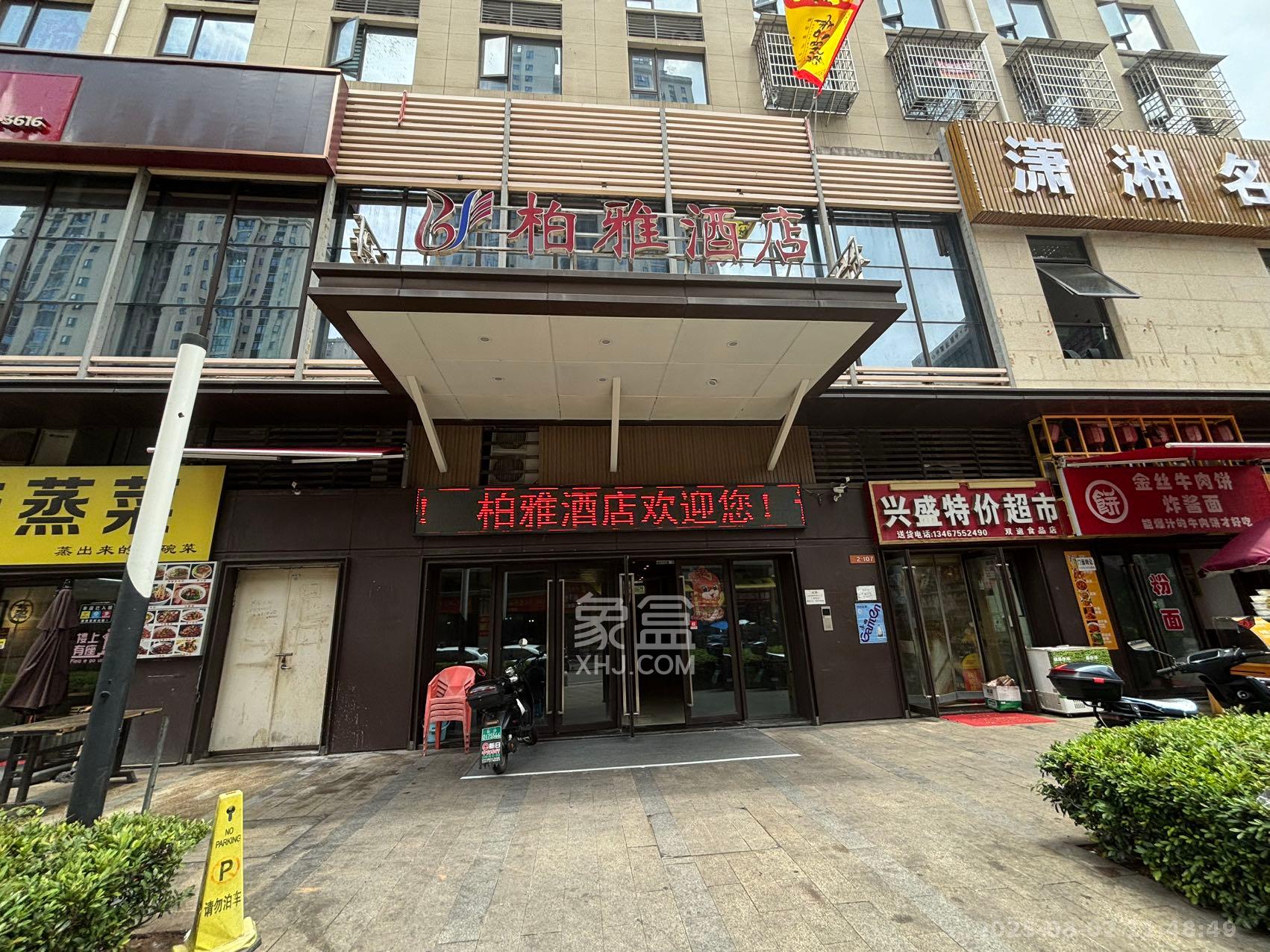 金科天悦（金科美邻汇）  2室1厅1卫    3980.0元/月室内图