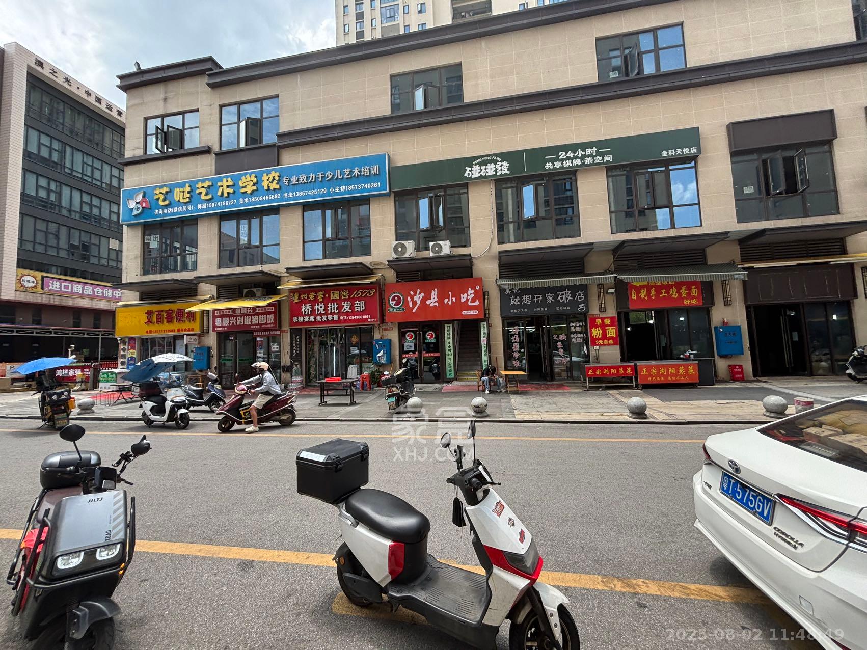 金科天悦（金科美邻汇）  2室1厅1卫    3980.0元/月室内图