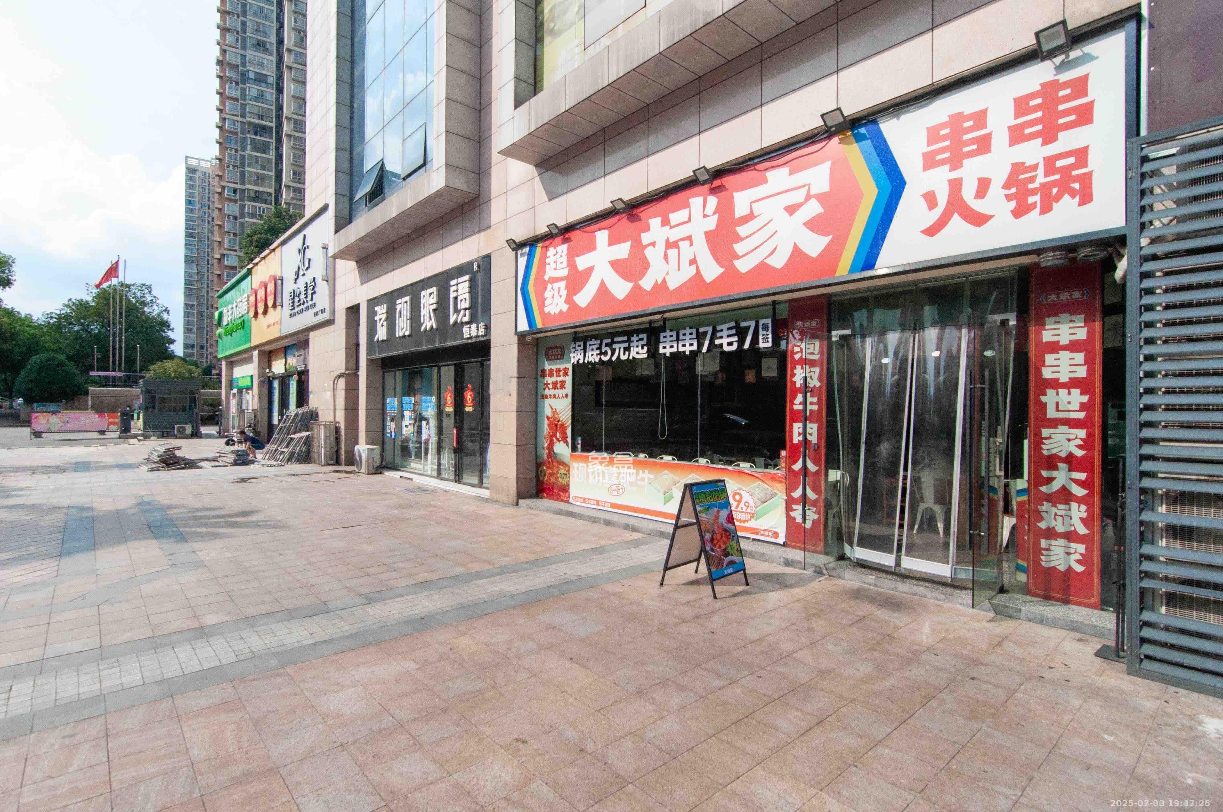 恒泰广场   70.61㎡     8000.00元/月室内图