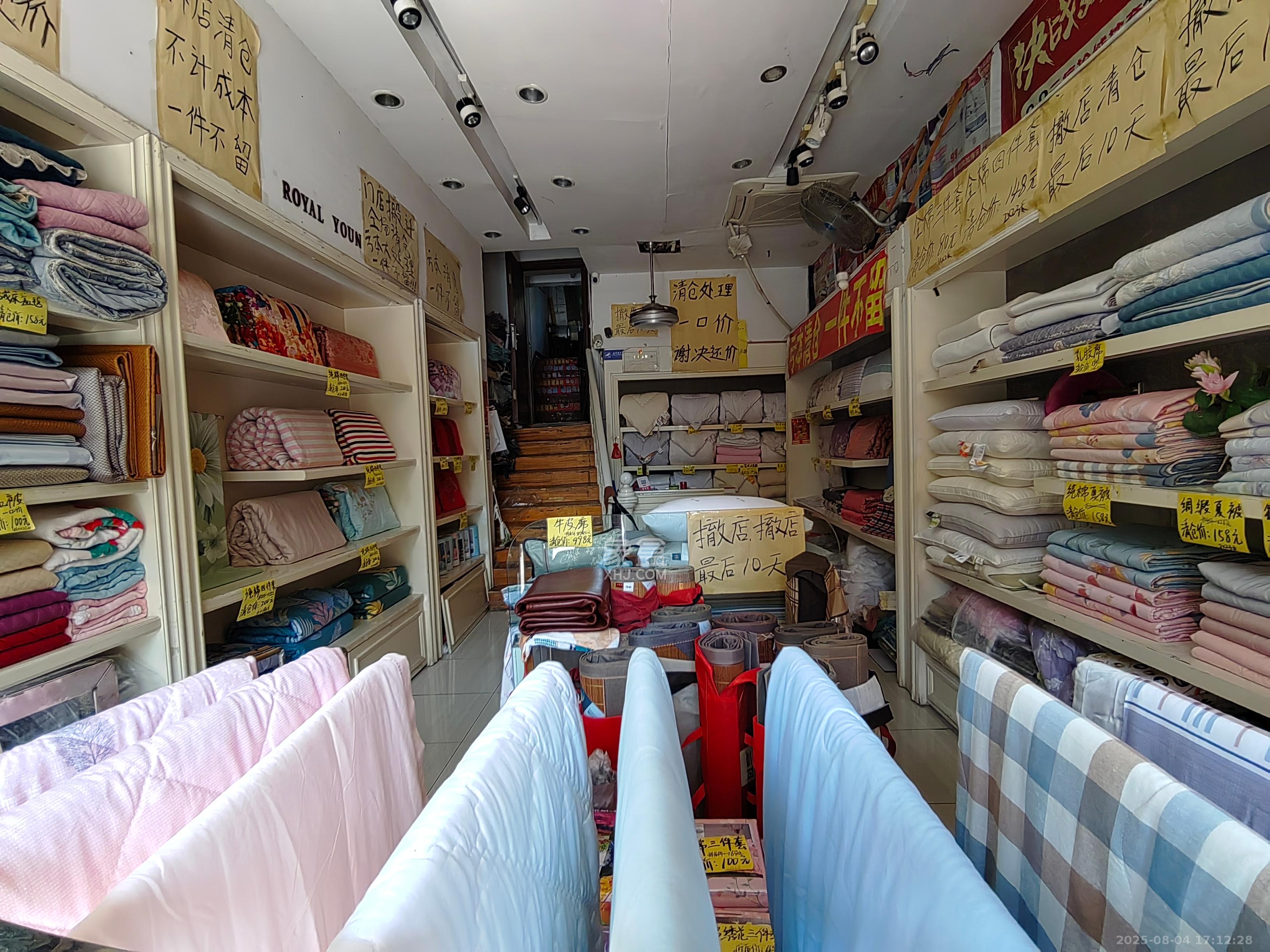 众鑫建材市场(长沙县星沙镇皮具市场) 1室1厅1卫 2800.0元/月 众鑫建材市场(长沙县星沙镇皮具市场) 1室1厅1卫 2800.0元/月室内图