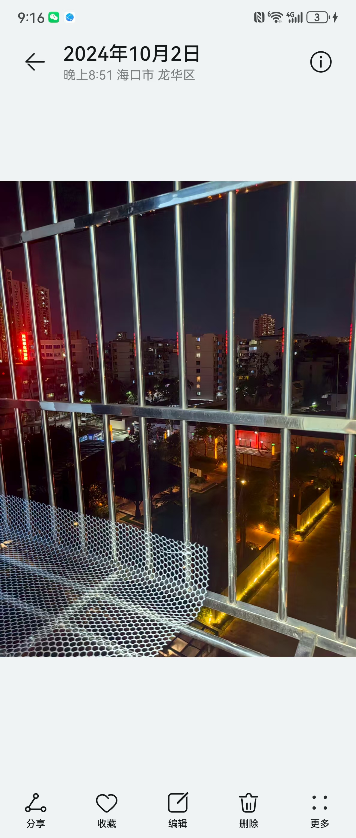 海口农行宿舍(海秀路48-1号) 3室2厅1卫 145.0万 海口农行宿舍(海秀路48-1号) 3室2厅1卫 145.0万客厅