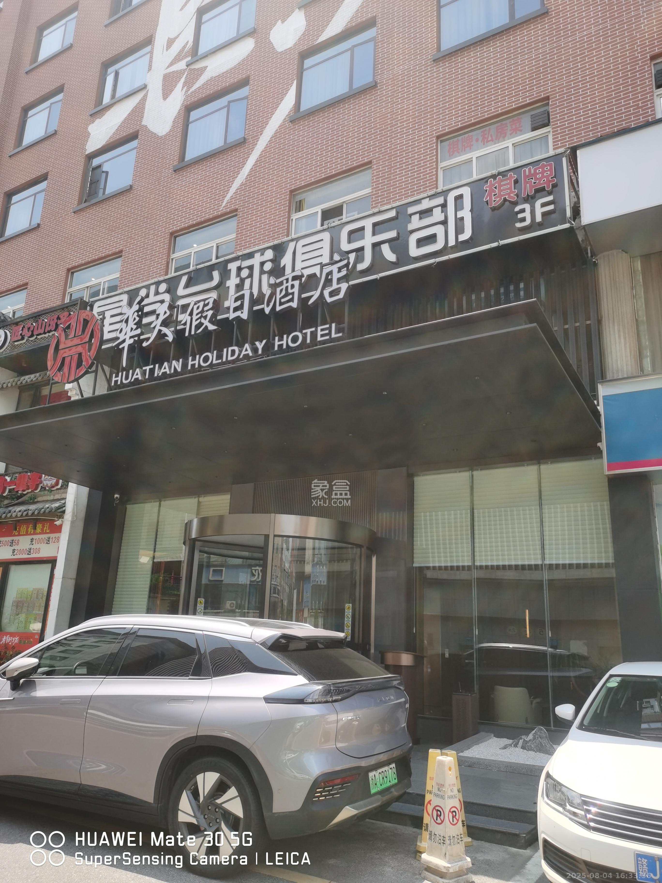 星沙三区  6室1厅1卫    8000.0元/月小区图