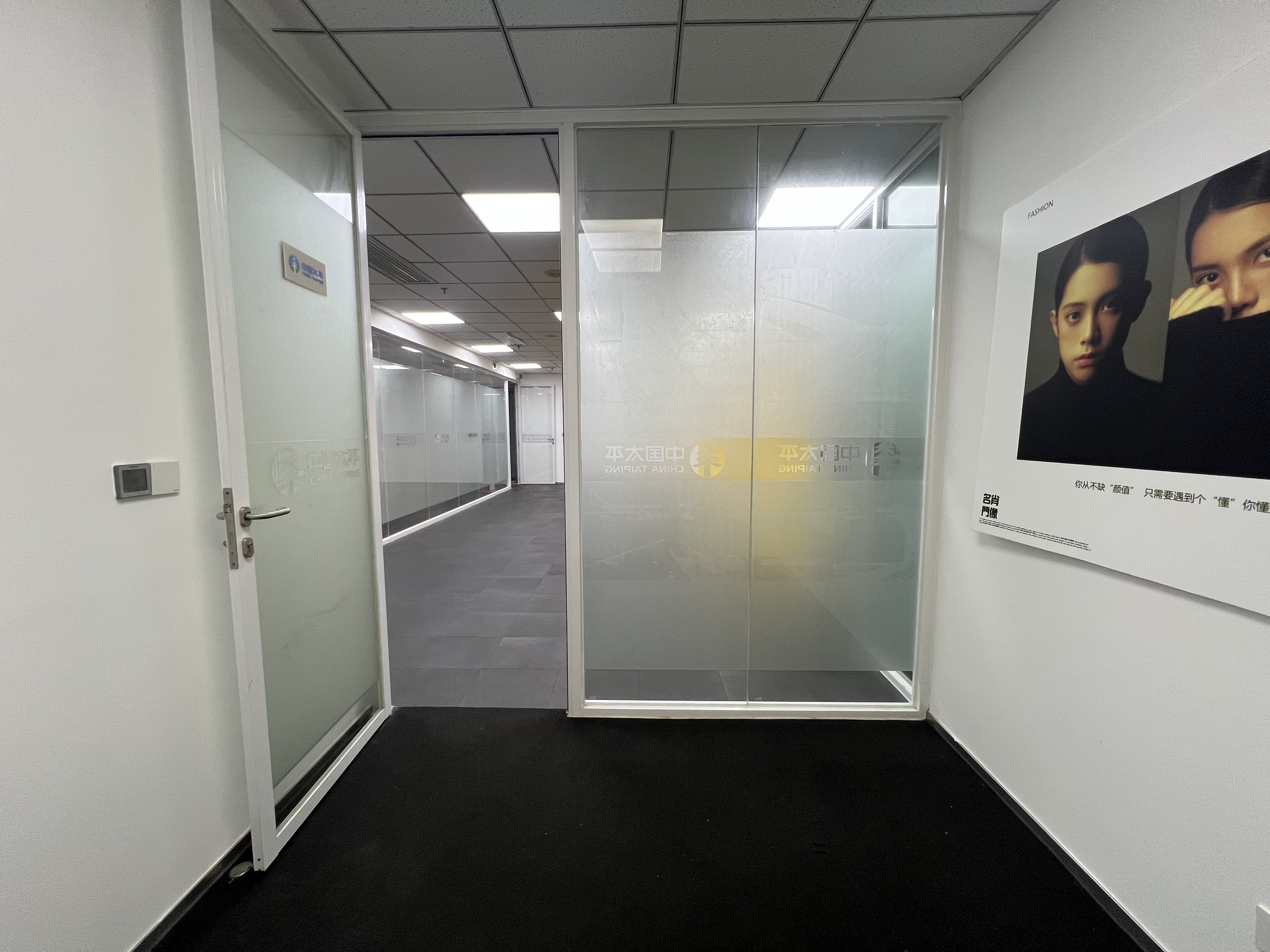 互联网金融大厦 1室1厅0卫 13114.0元/月 互联网金融大厦 1室1厅0卫 13114.0元/月室内图