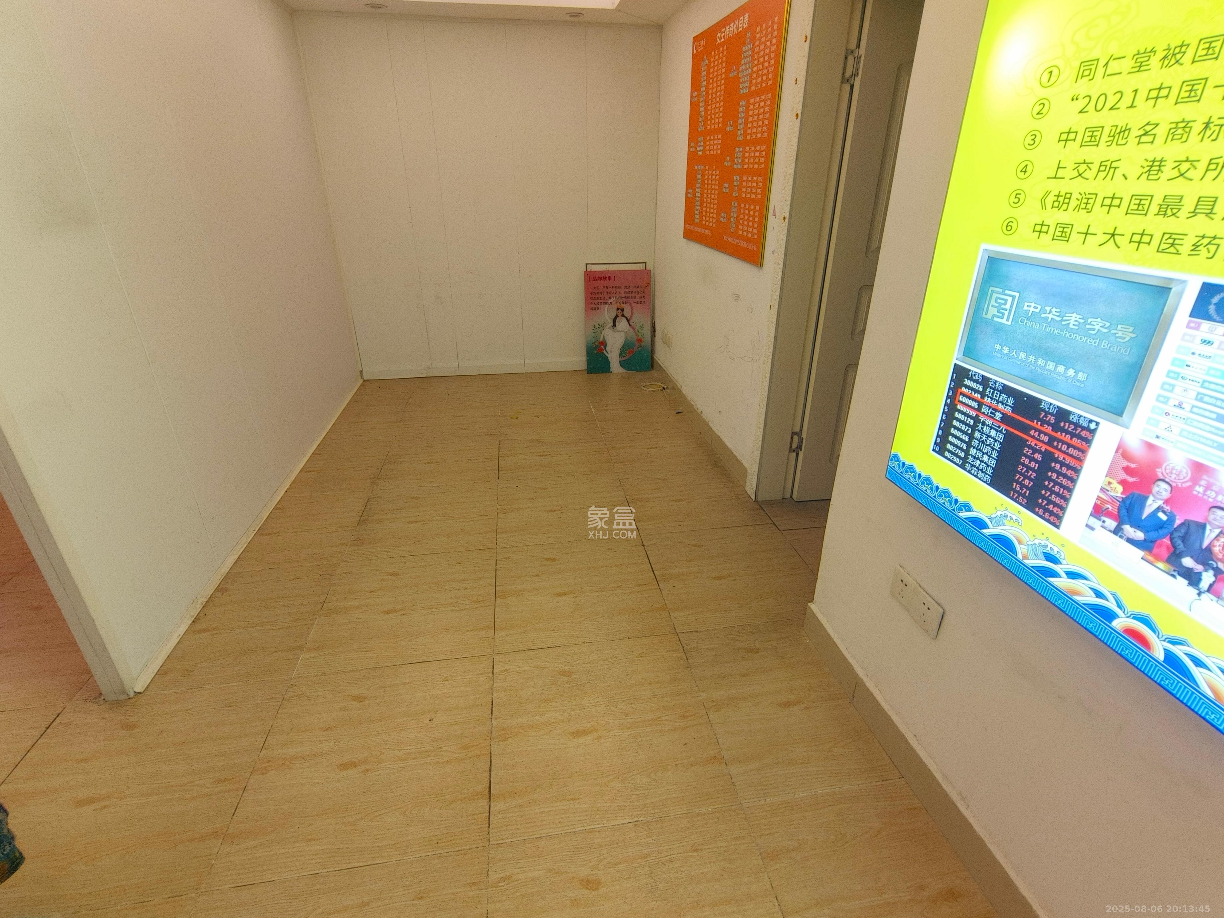 阳光100一期、四五期  2室2厅1卫   2800.00元/月室内图
