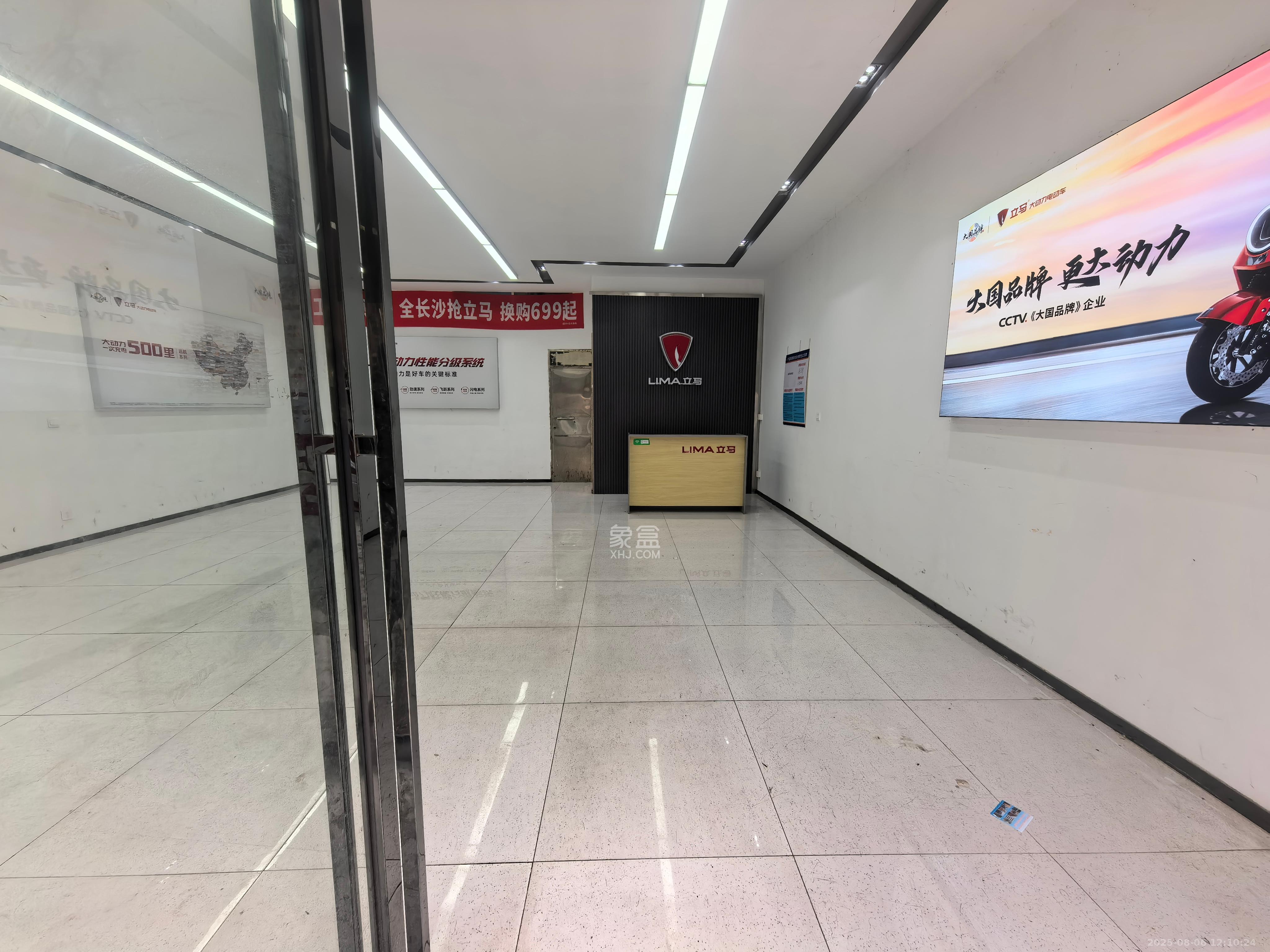 湘江重建地   100.0㎡      6600.0元/月室内图