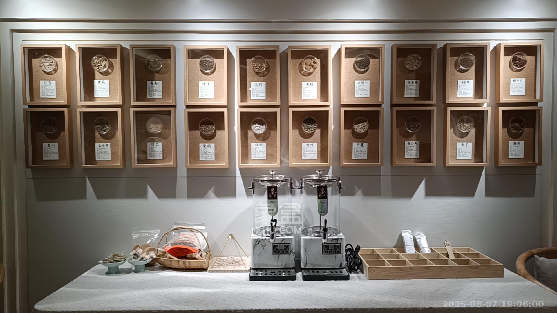 融科檀香山（融科紫檀、香山国际）  4室2厅2卫    10000.0元/月室内图