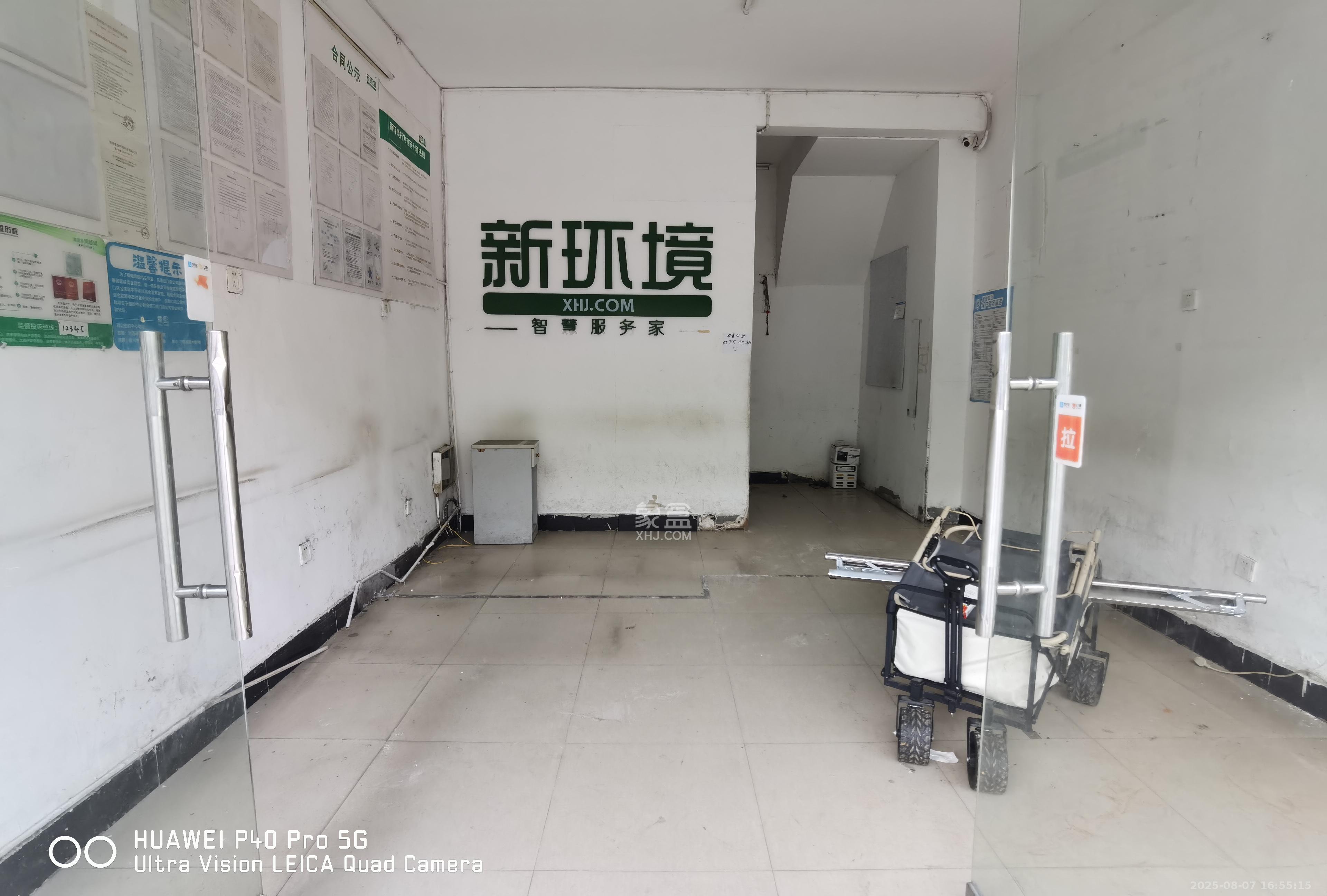 永宏佳园   88.0㎡     6800.00元/月