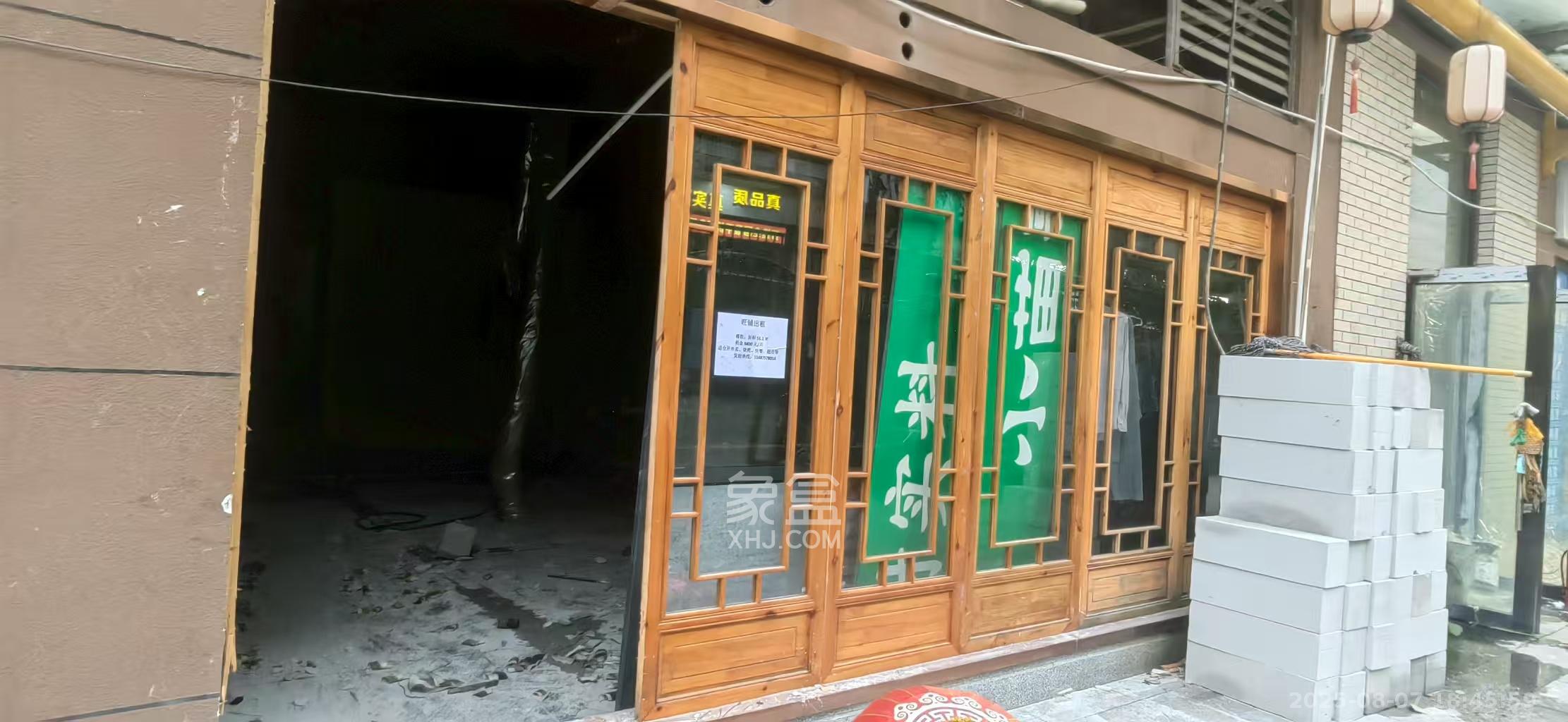 迎新禧悦楼（禧街）   51.53㎡      4500.0元/月室内图