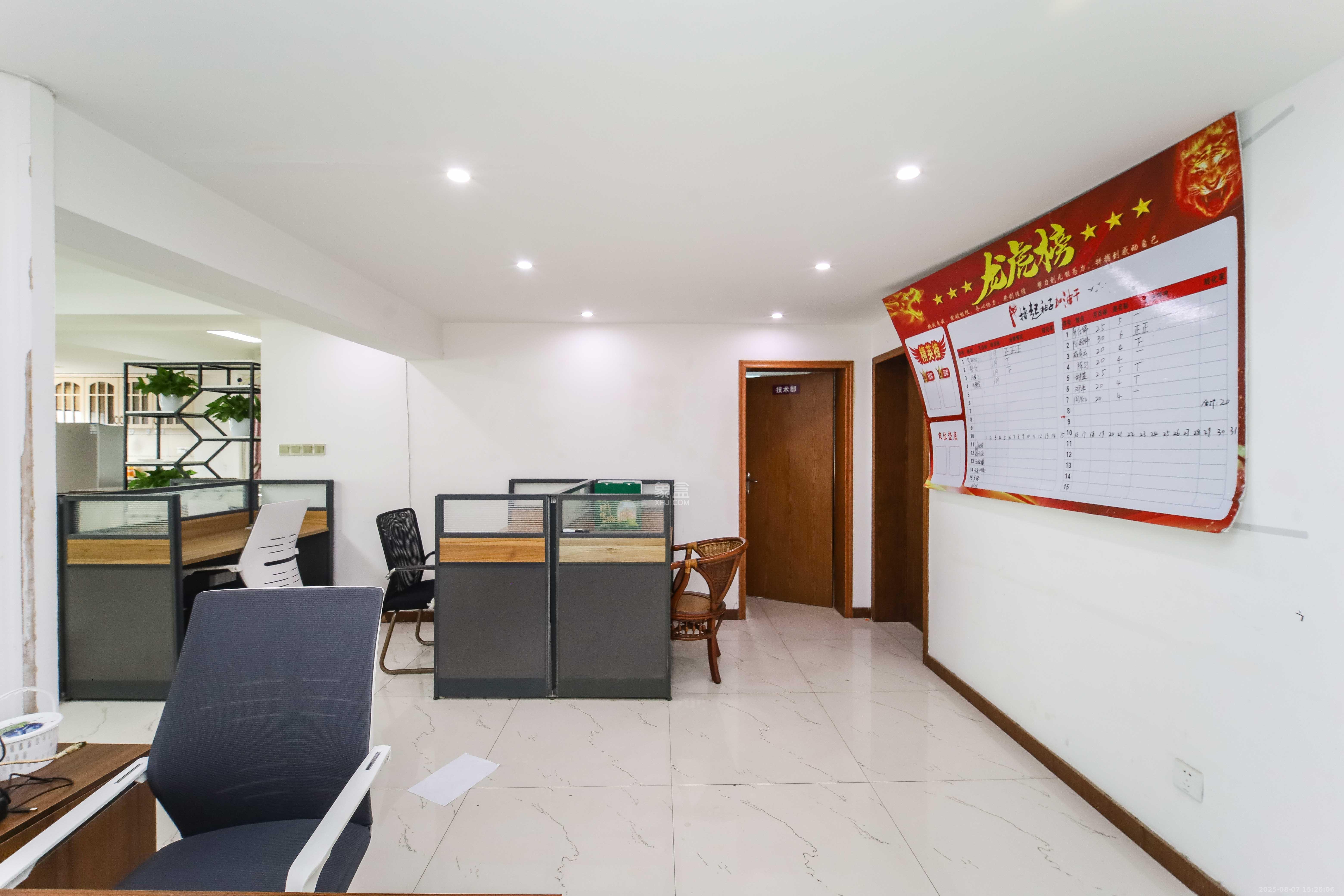 诺亚方舟大厦 4室2厅1卫 79.8万 诺亚方舟大厦 4室2厅1卫 79.8万其他