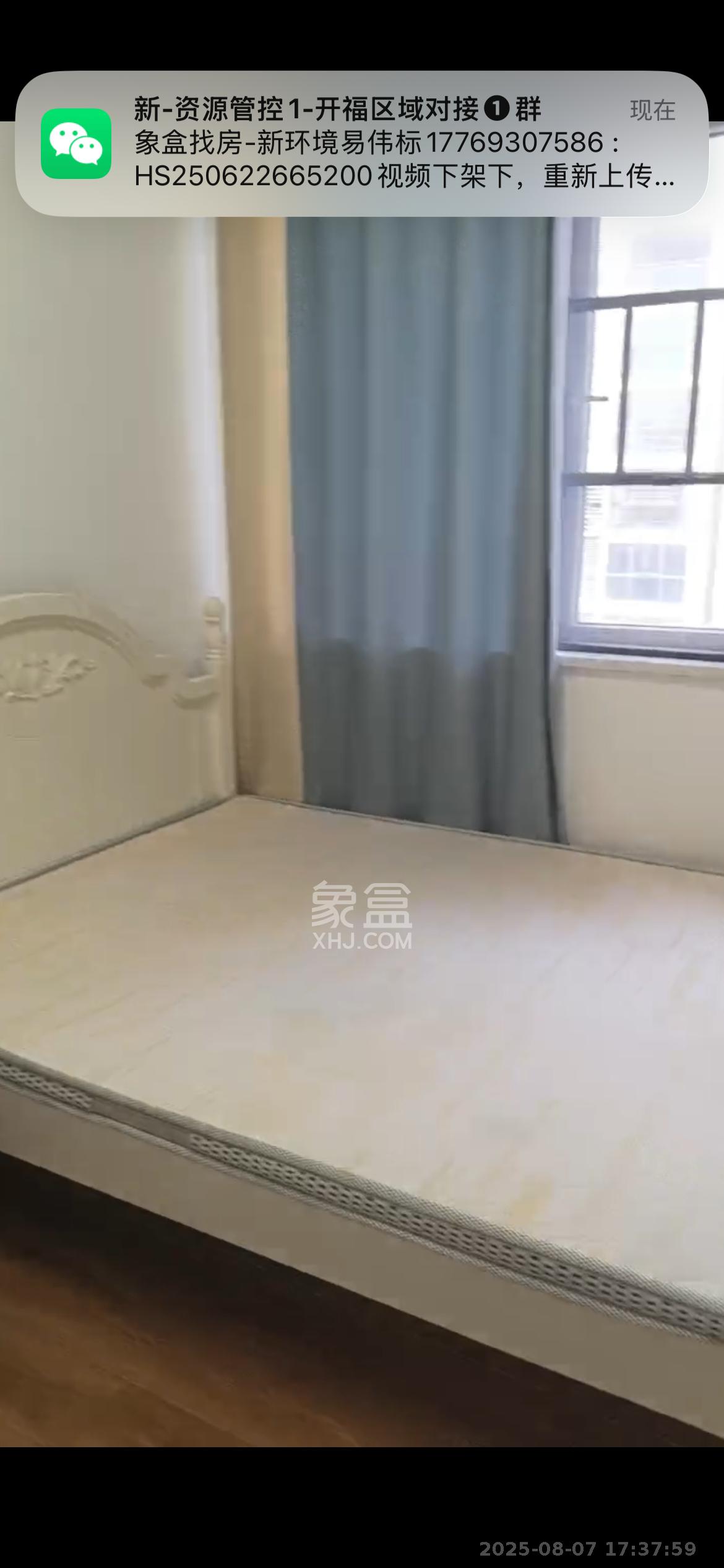 朝正美苑  1室1厅1卫   1700.00元/月室内图