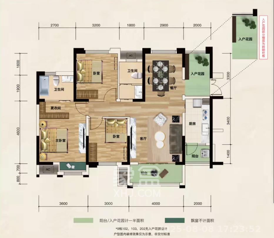 山语和悦  3室2厅2卫   2600.00元/月室内图1
