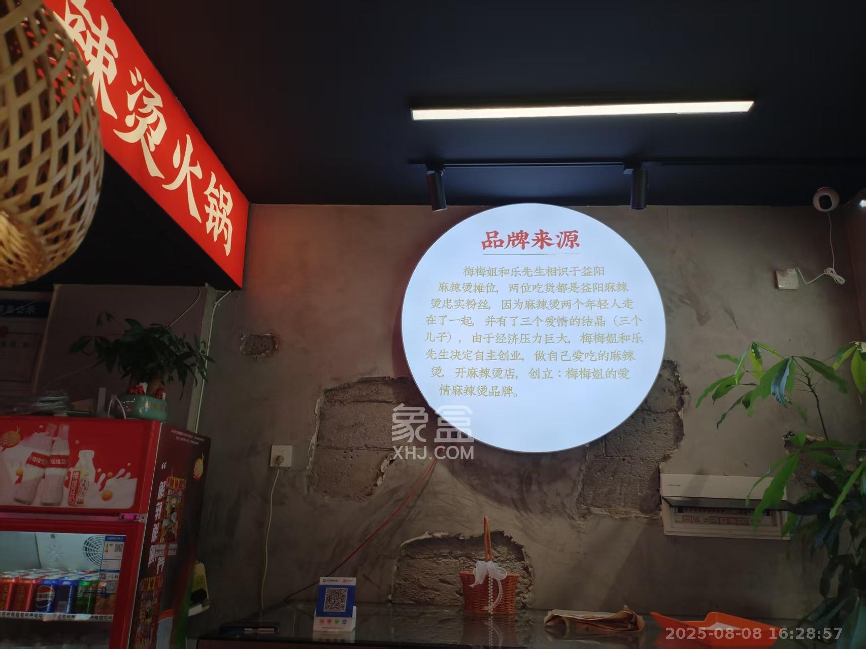 长房时代城   27.86㎡      12000.0元/月室内图