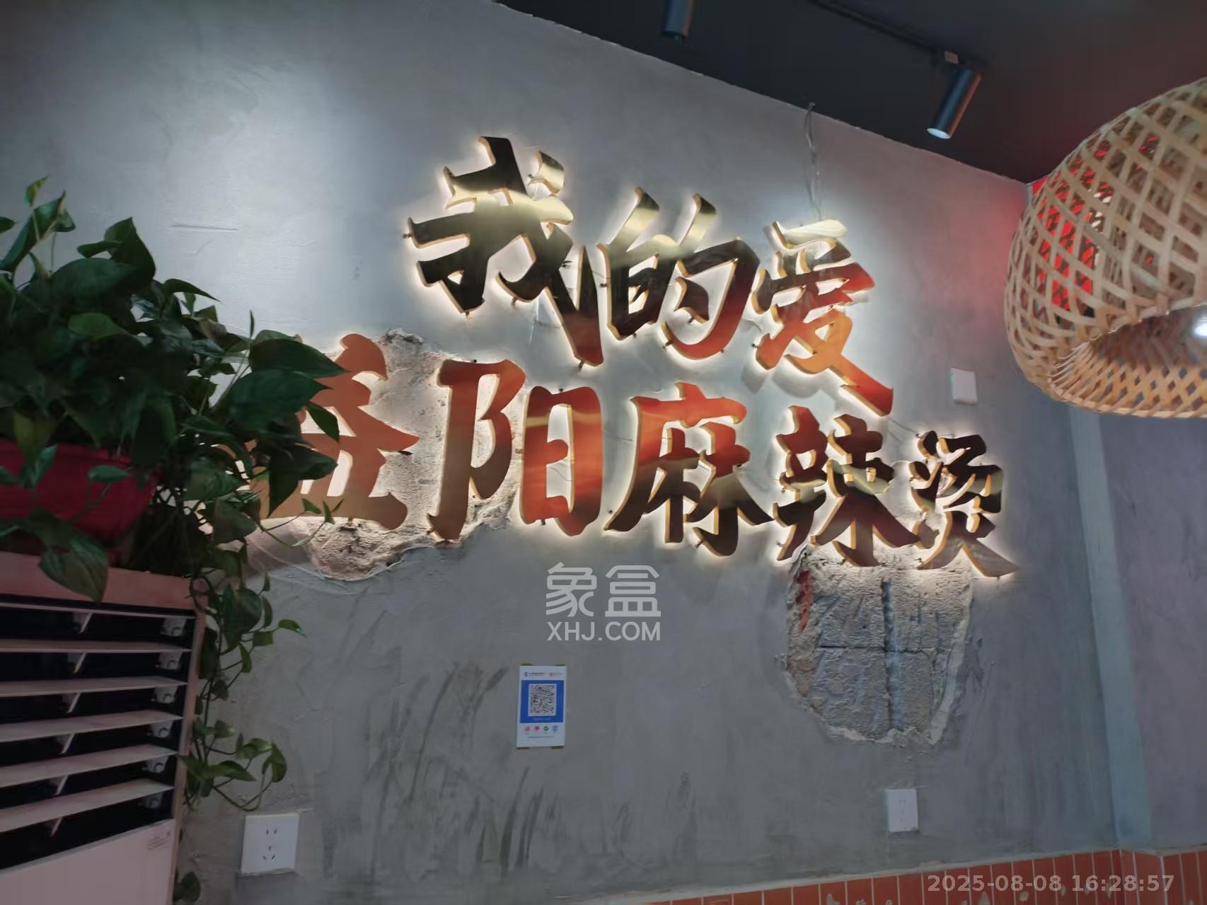 长房时代城   27.86㎡      12000.0元/月室内图