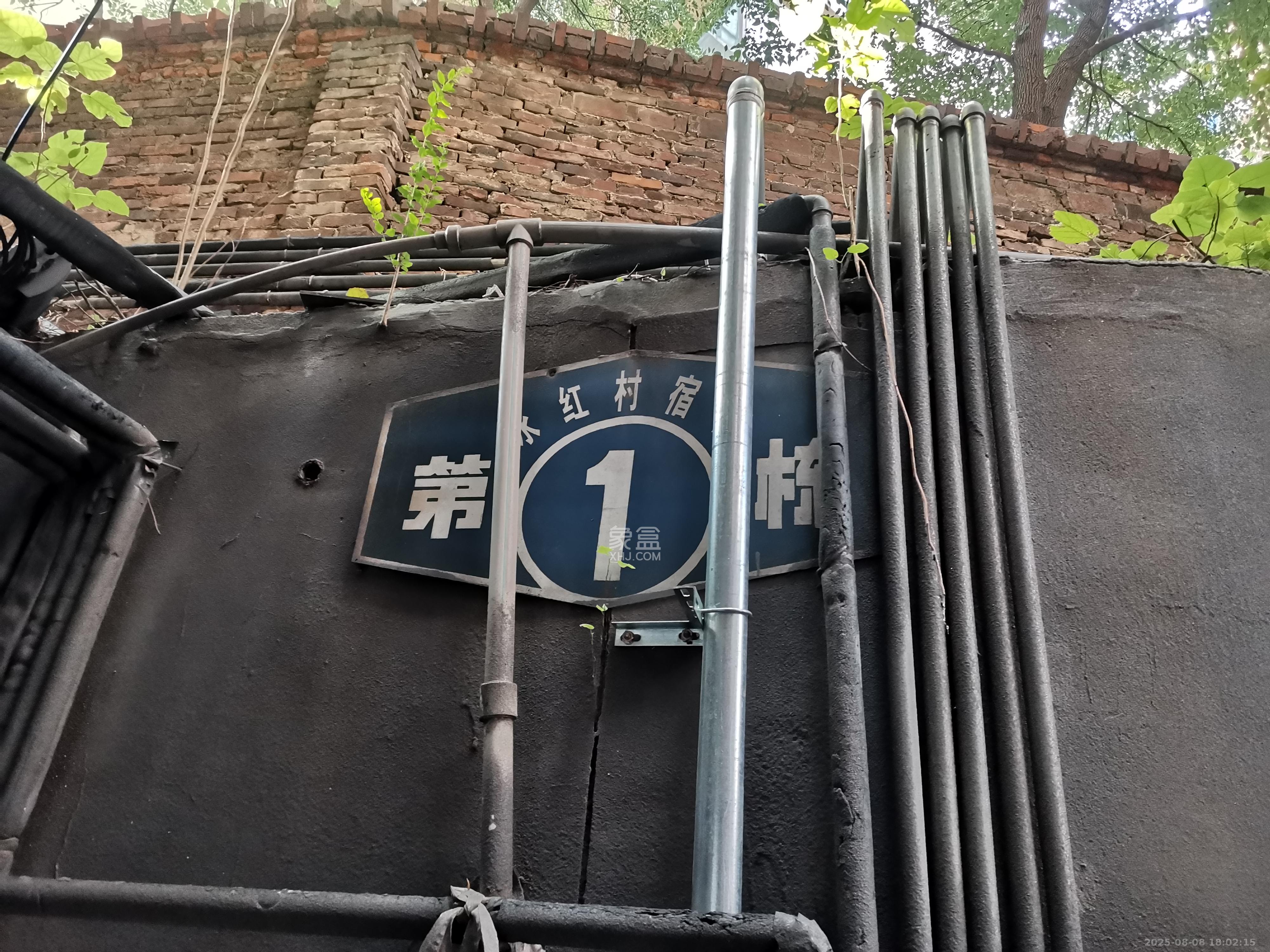 永红村宿舍 2室2厅1卫 1500.0元/月 永红村宿舍 2室2厅1卫 1500.0元/月室内图