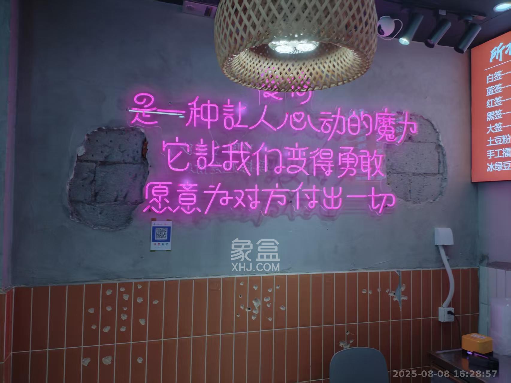 长房时代城   27.86㎡      12000.0元/月室内图