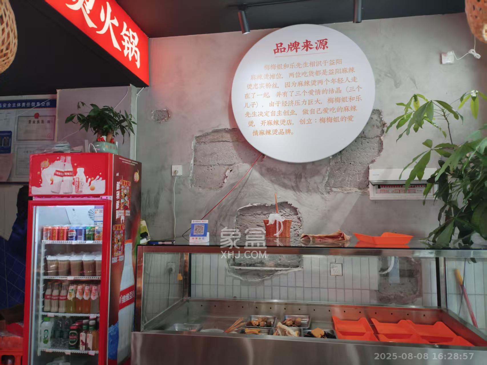 长房时代城   27.86㎡      12000.0元/月室内图