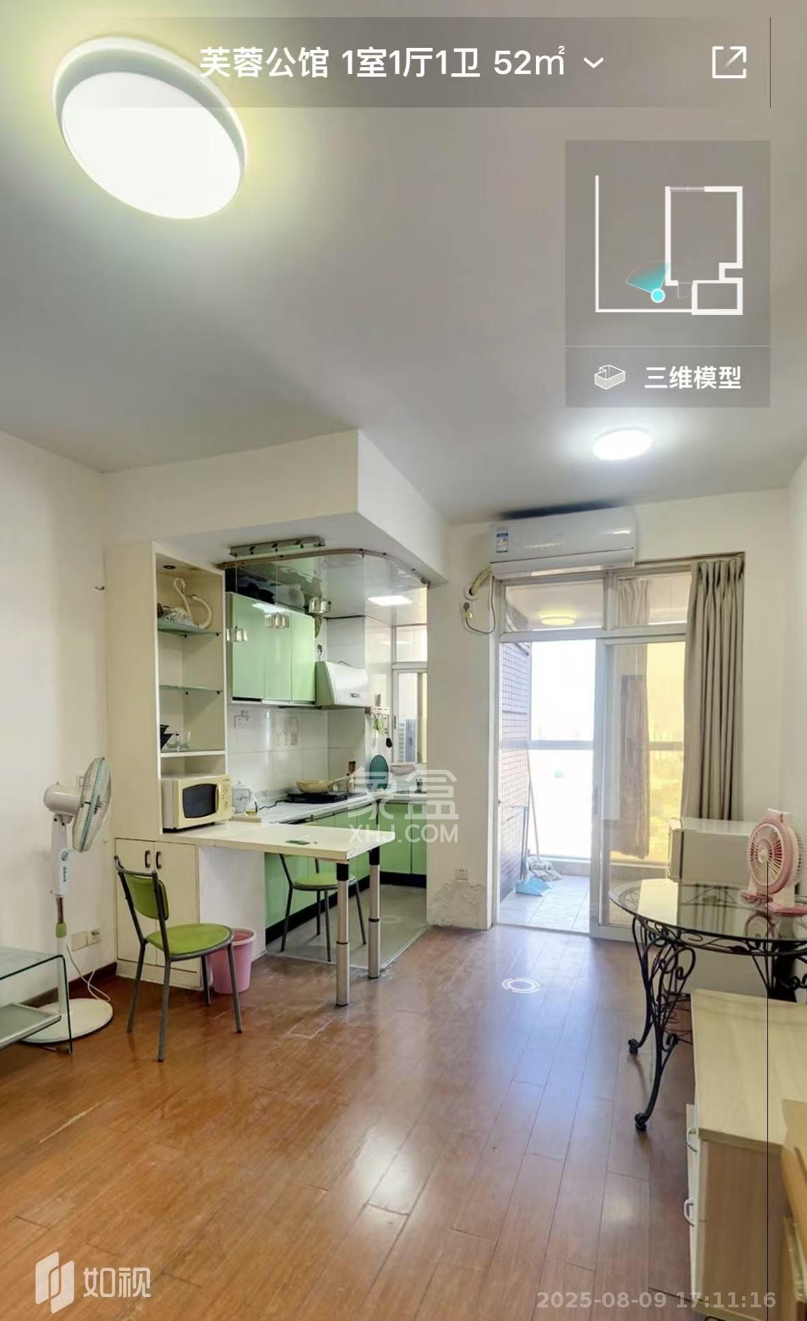 芙蓉公馆  1室1厅1卫    2100.0元/月室内图