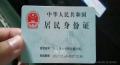青山家园  1室1厅1卫    945.0元/月