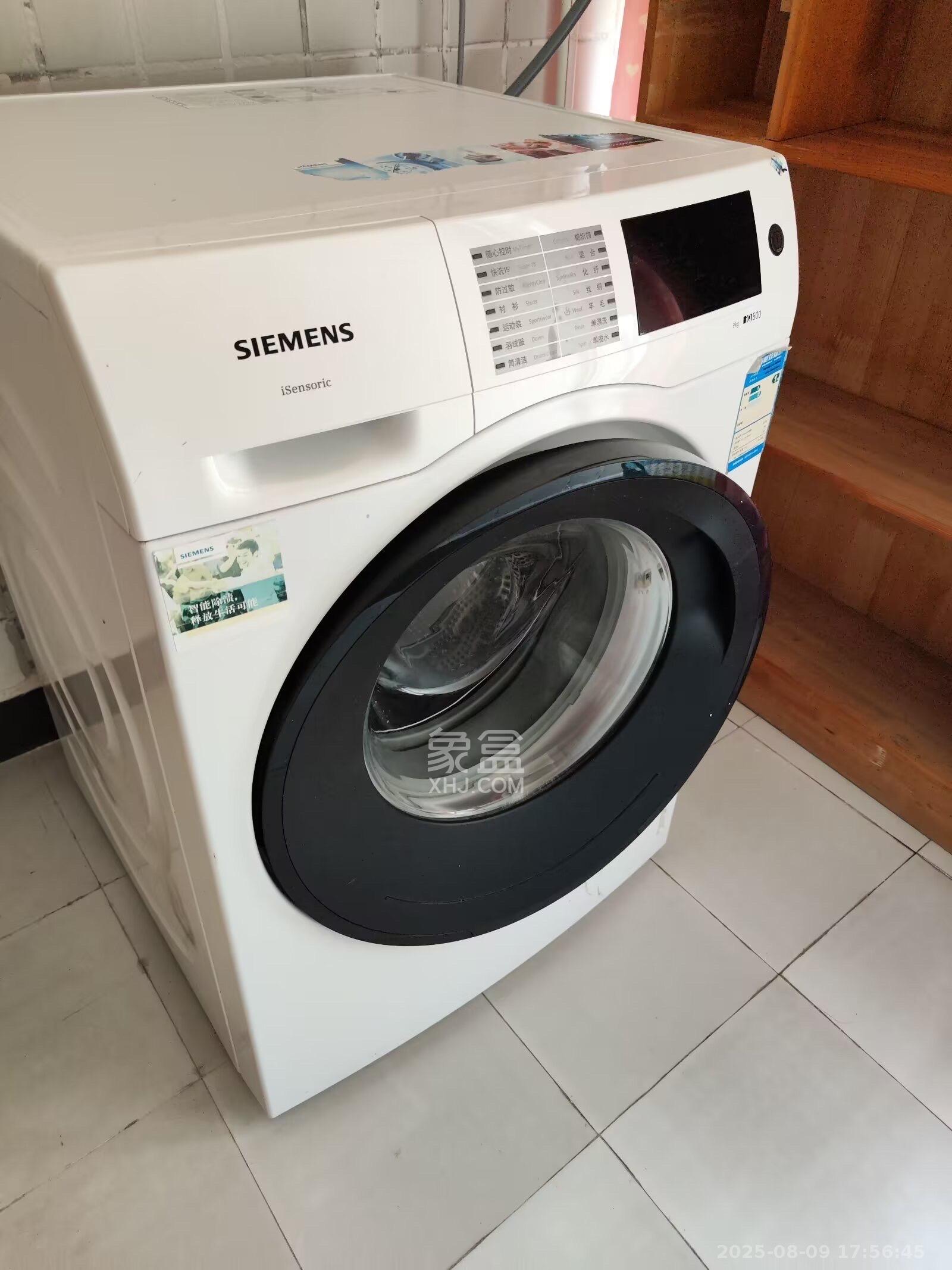 长沙消防干部宿舍  3室1厅2卫   3200.00元/月室内图