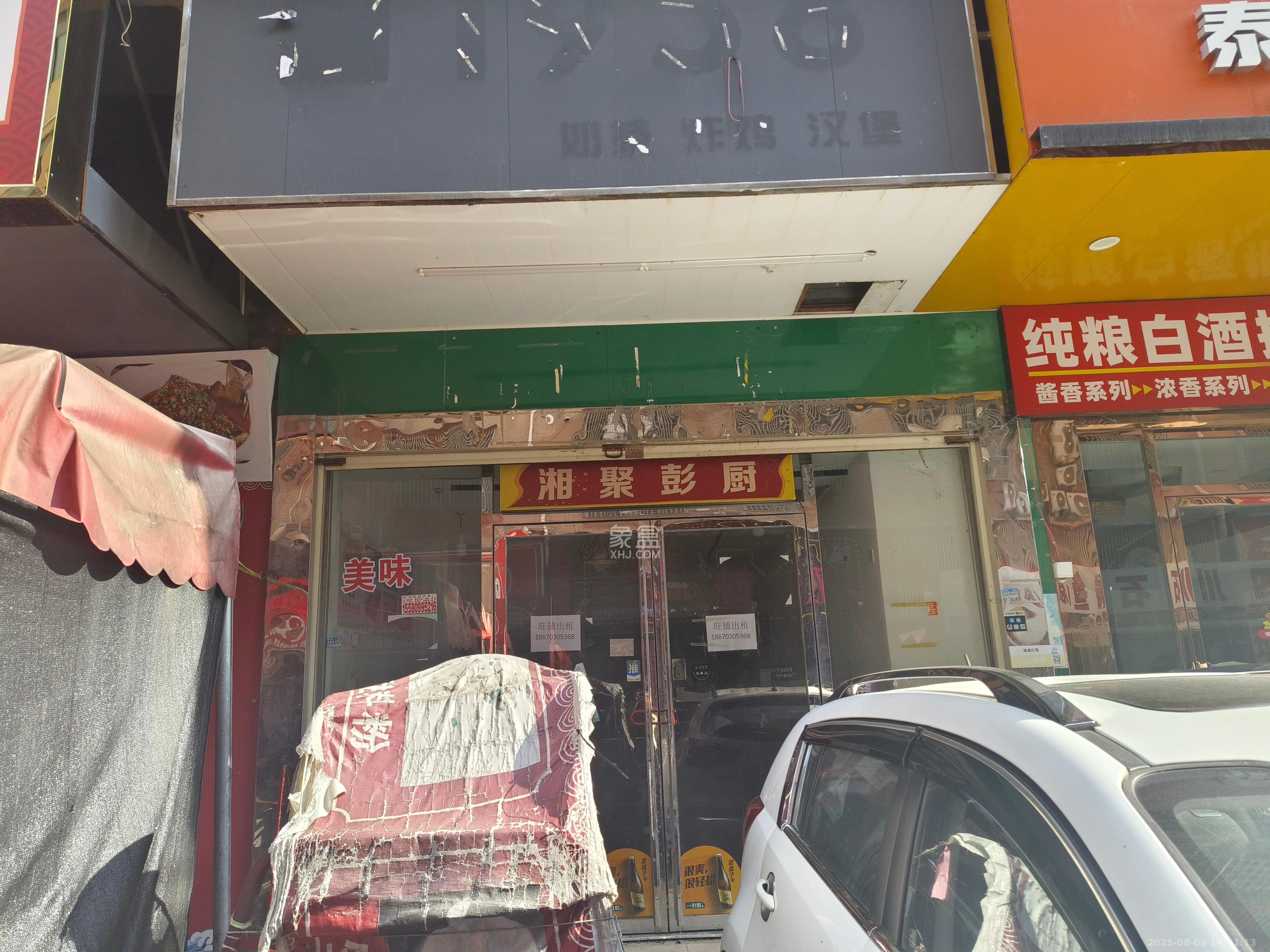 星沙国际物流园/泉星社区  1室1厅1卫   3000.00元/月