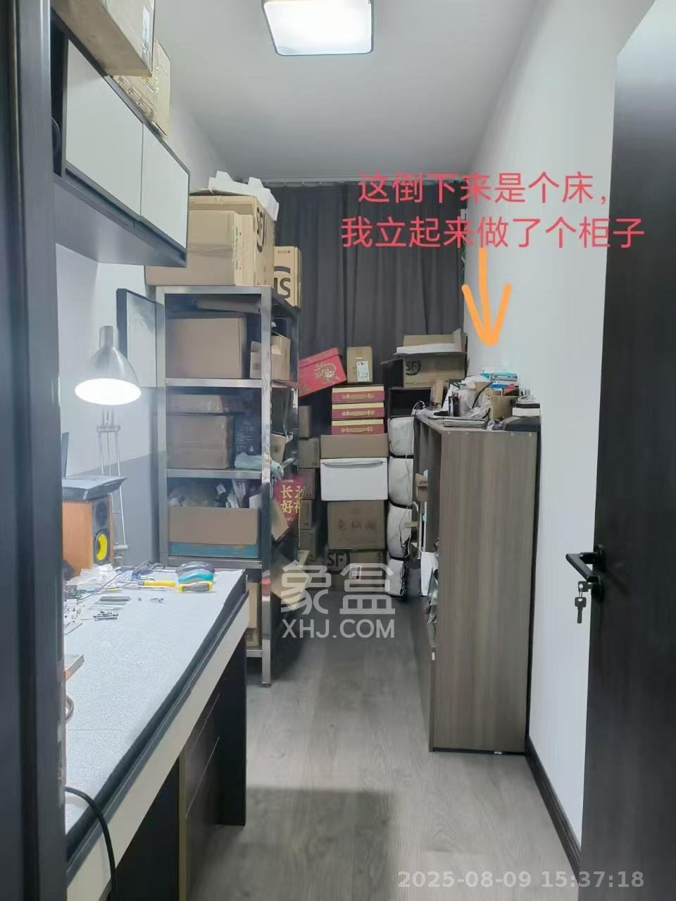 长沙市博物馆单位房  3室2厅1卫   4300.00元/月室内图