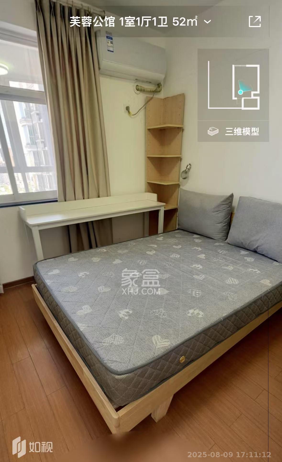 芙蓉公馆 1室1厅1卫 2100.0元/月 芙蓉公馆 1室1厅1卫 2100.0元/月室内图