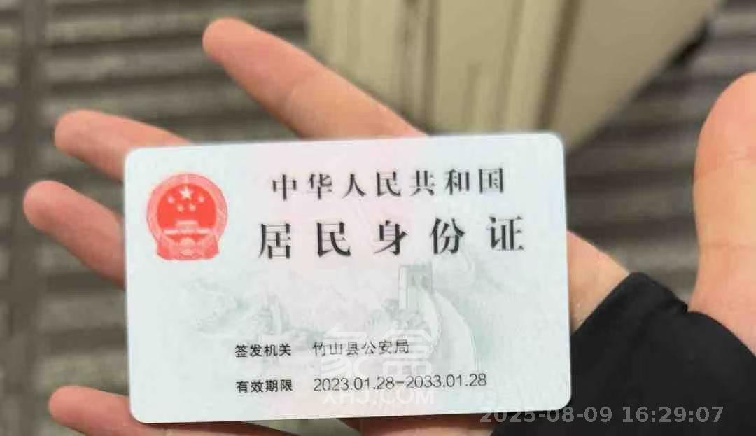 青山家园  1室1厅1卫    945.0元/月室内图