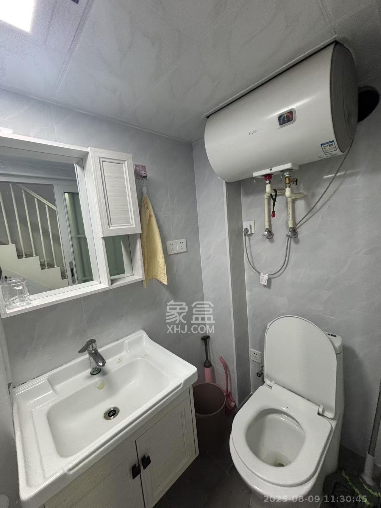 弘坤云寓  2室1厅1卫   2400.00元/月室内图