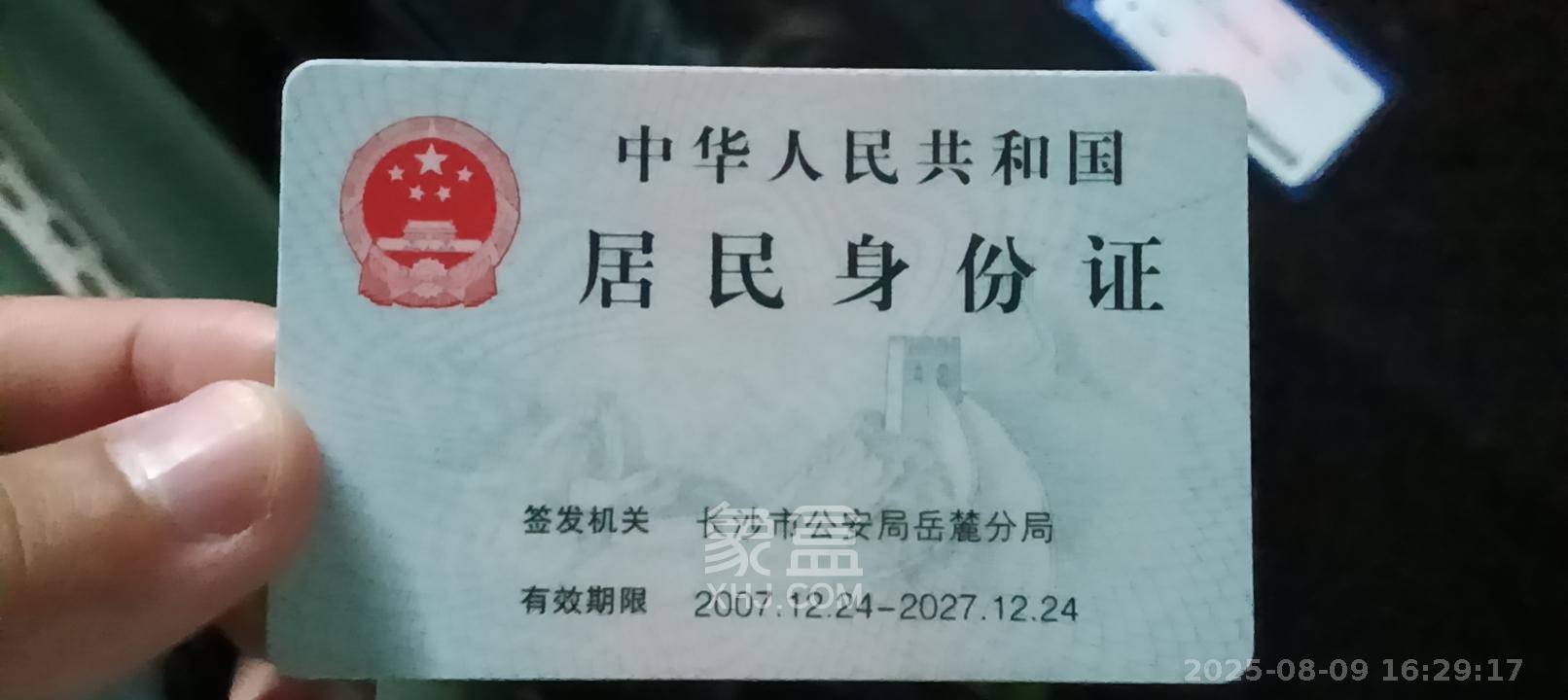 青山家园  1室1厅1卫    945.0元/月室内图